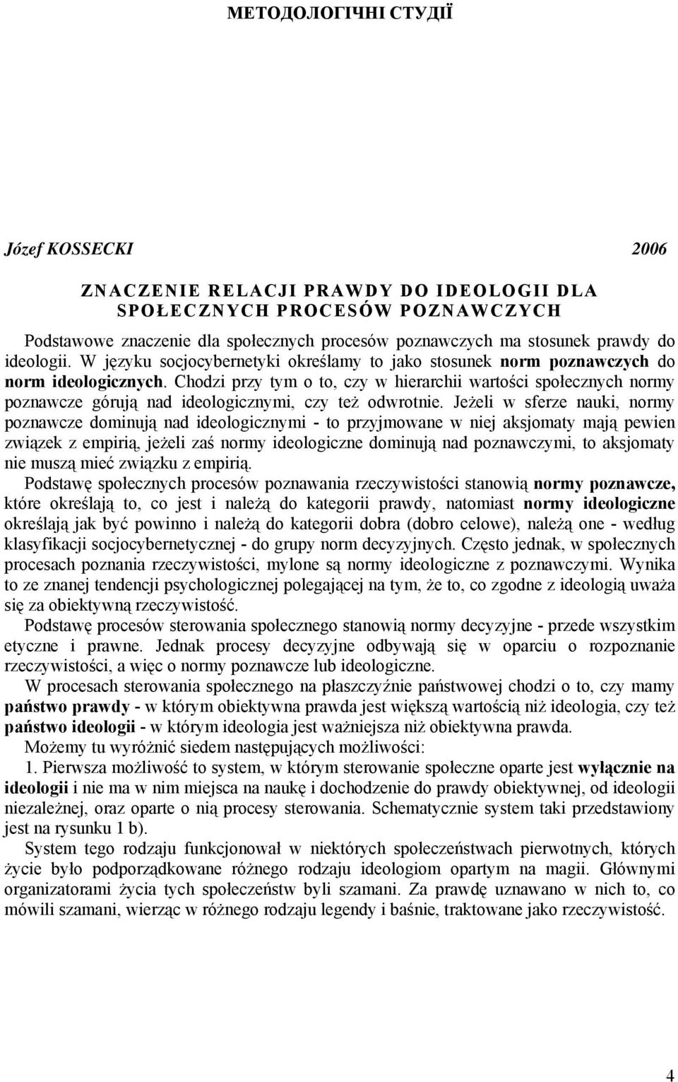 Chodzi przy tym o to, czy w hierarchii wartości społecznych normy poznawcze górują nad ideologicznymi, czy też odwrotnie.