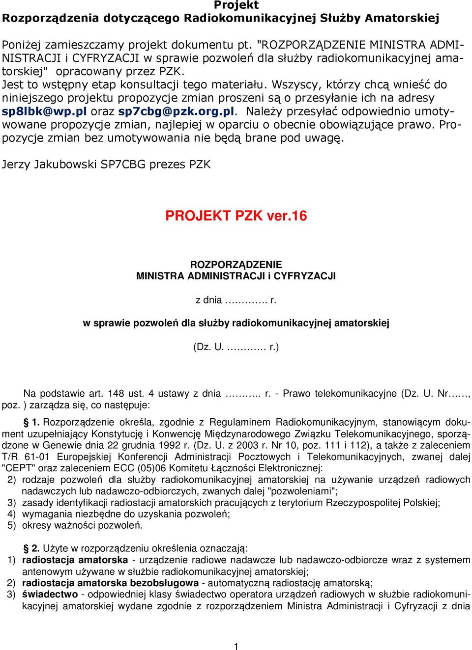 Wszyscy, którzy chcą wnieść do niniejszego projektu propozycje zmian proszeni są o przesyłanie ich na adresy sp8lbk@wp.pl 