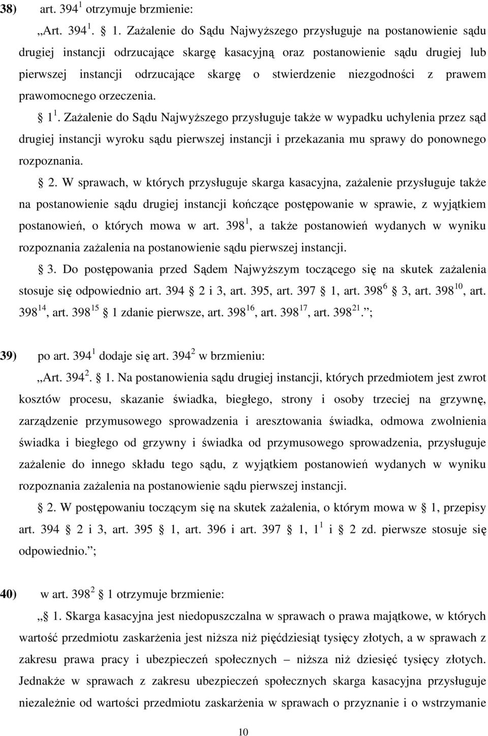 1. Zażalenie do Sądu Najwyższego przysługuje na postanowienie sądu drugiej instancji odrzucające skargę kasacyjną oraz postanowienie sądu drugiej lub pierwszej instancji odrzucające skargę o