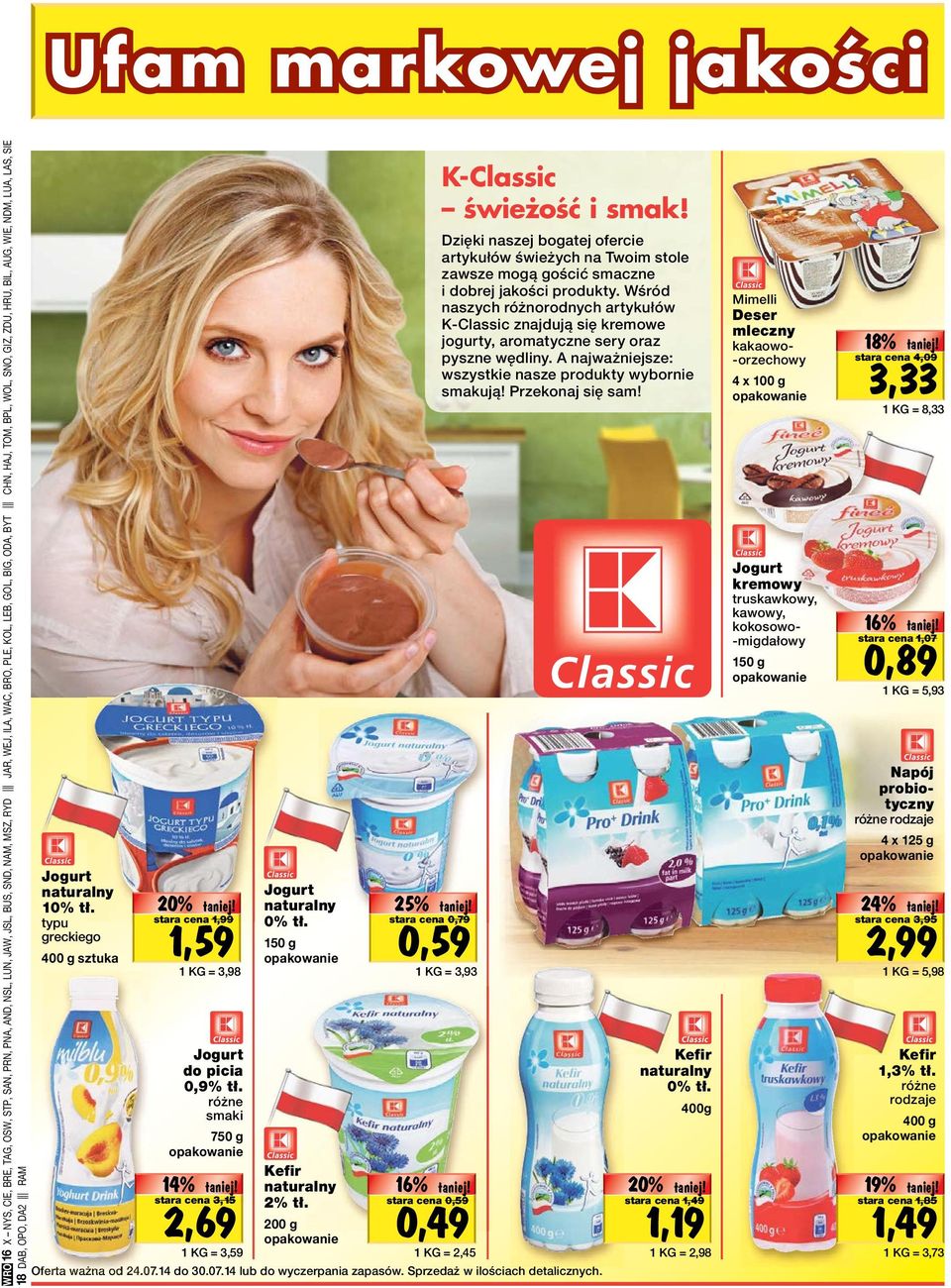 1,59 Do stara wyczerpania cena zapasów! 1,99 1 KG = 3,98 Jogurt do picia 0,9% tł. różne smaki 750 g Oferta 14% tanio! specjalna! 2,69 Do stara wyczerpania cena zapasów!