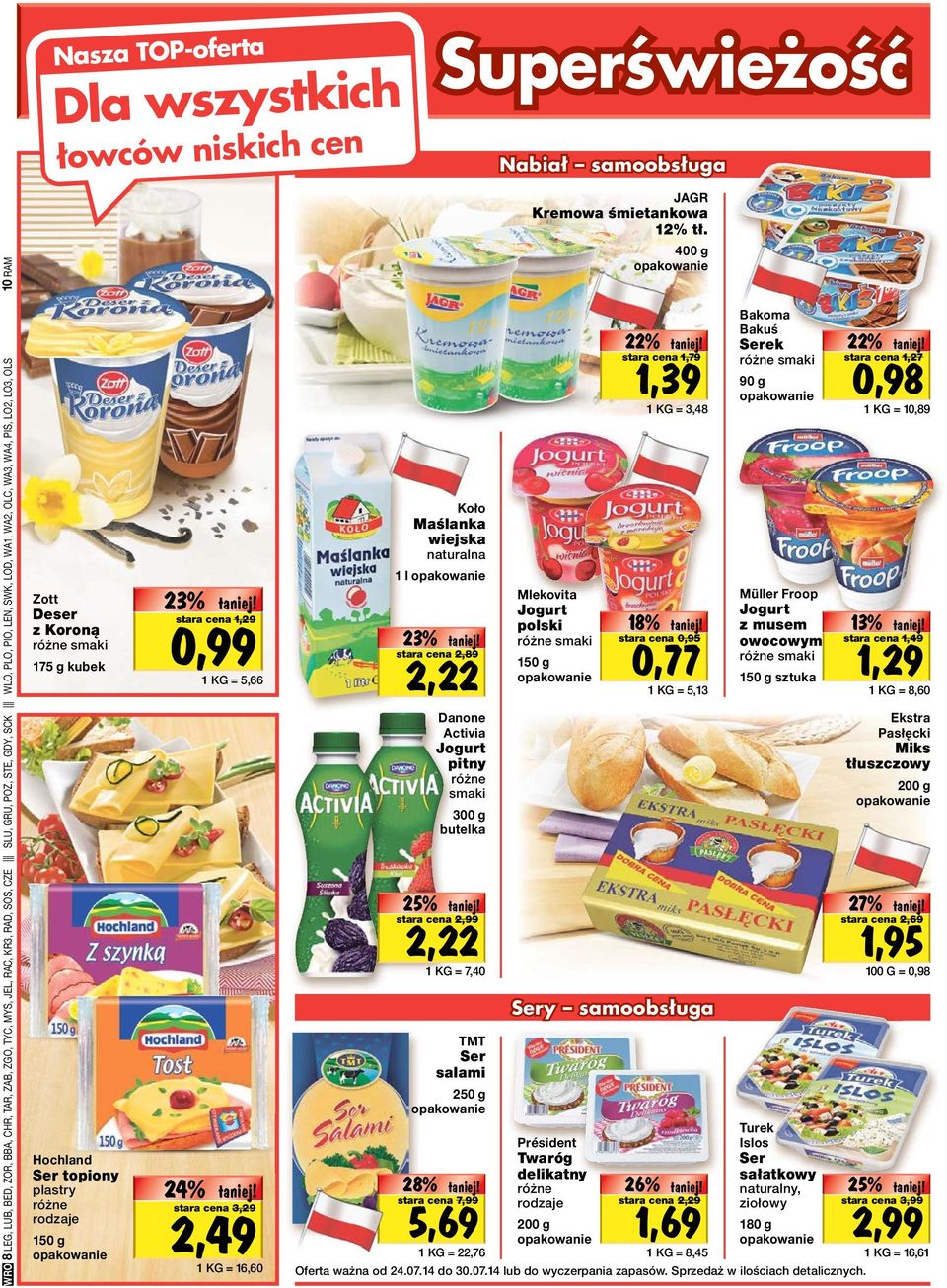 Zott Deser z Koroną różne smaki 175 g kubek Hochland Ser topiony plastry różne rodzaje 150 g 23% tanio! stara cena 1,29 0,99 24% 1 KG = 5,66 Oferta tanio! specjalna!