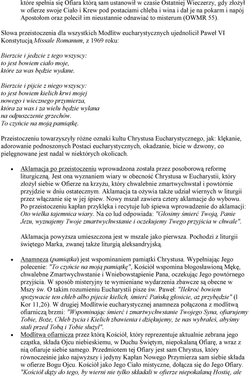 Słowa przeistoczenia dla wszystkich Modlitw eucharystycznych ujednolicił Paweł VI Konstytucją Missale Romanum, z 1969 roku: Bierzcie i jedzcie z tego wszyscy: to jest bowiem ciało moje, które za was