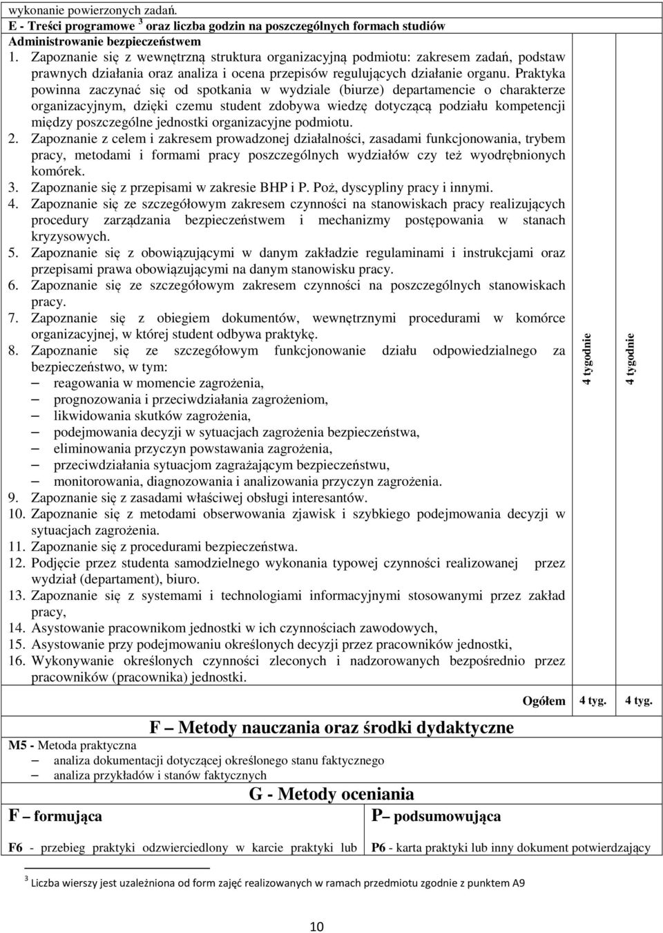 Praktyka powinna zaczynać się od spotkania w wydziale (biurze) departamencie o charakterze organizacyjnym, dzięki czemu student zdobywa wiedzę dotyczącą podziału kompetencji między poszczególne