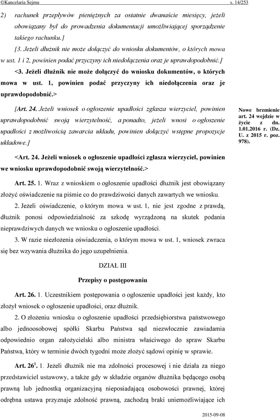 Jeżeli dłużnik nie może dołączyć do wniosku dokumentów, o których mowa w ust. 1, powinien podać przyczyny ich niedołączenia oraz je uprawdopodobnić.> [Art. 24.