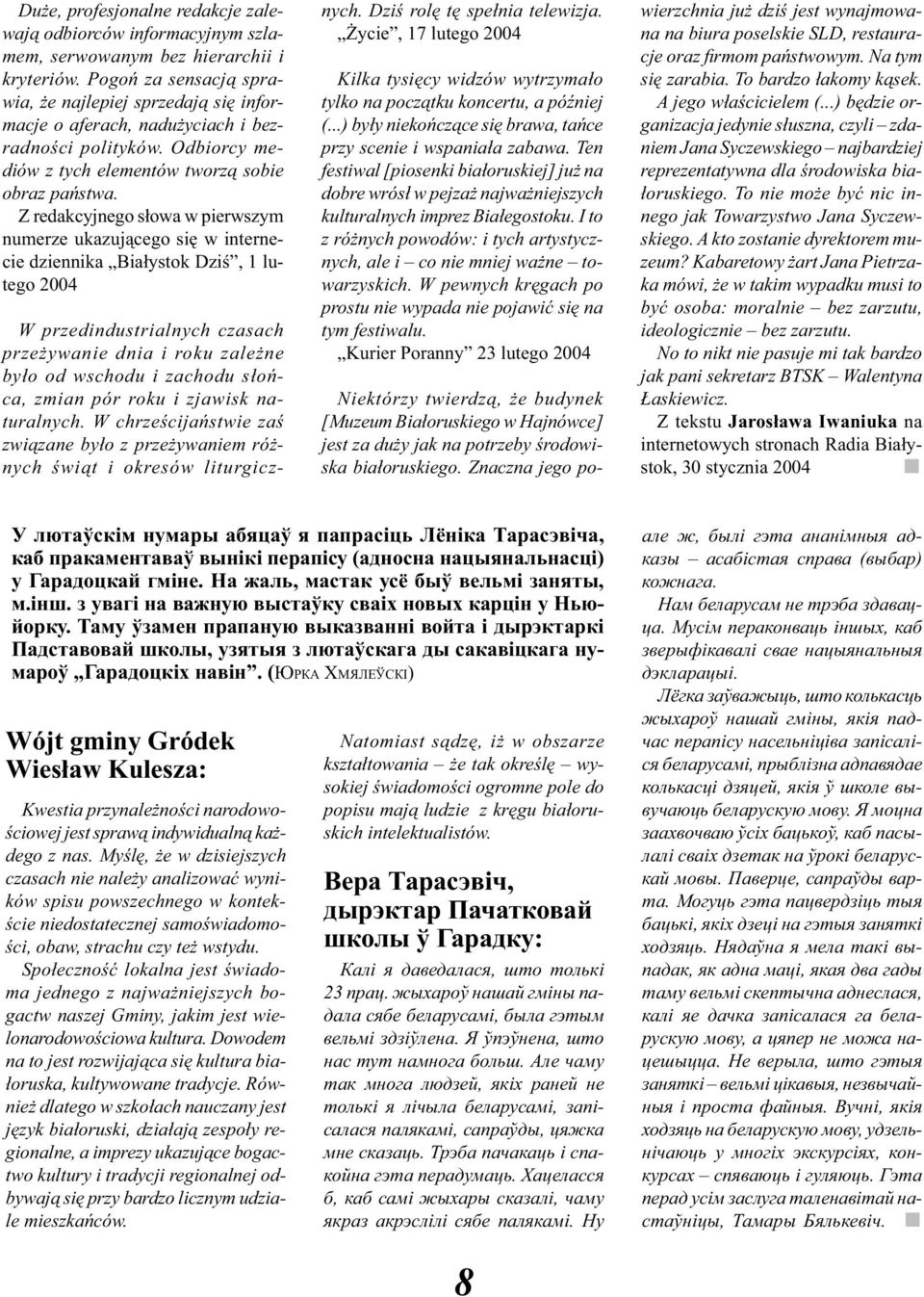 Z redakcyjnego słowa w pierwszym numerze ukazującego się w internecie dziennika Białystok Dziś, 1 lutego 2004 W przedindustrialnych czasach przeżywanie dnia i roku zależne było od wschodu i zachodu