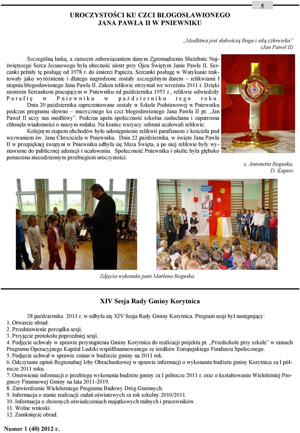 Sercanki posługę w Watykanie traktowały jako wyróżnienie i dlatego nagrodzone zostały szczególnym darem relikwiami I stopnia błogosławionego Jana Pawła II. Zakon relikwie otrzymał we wrześniu 2011 r.
