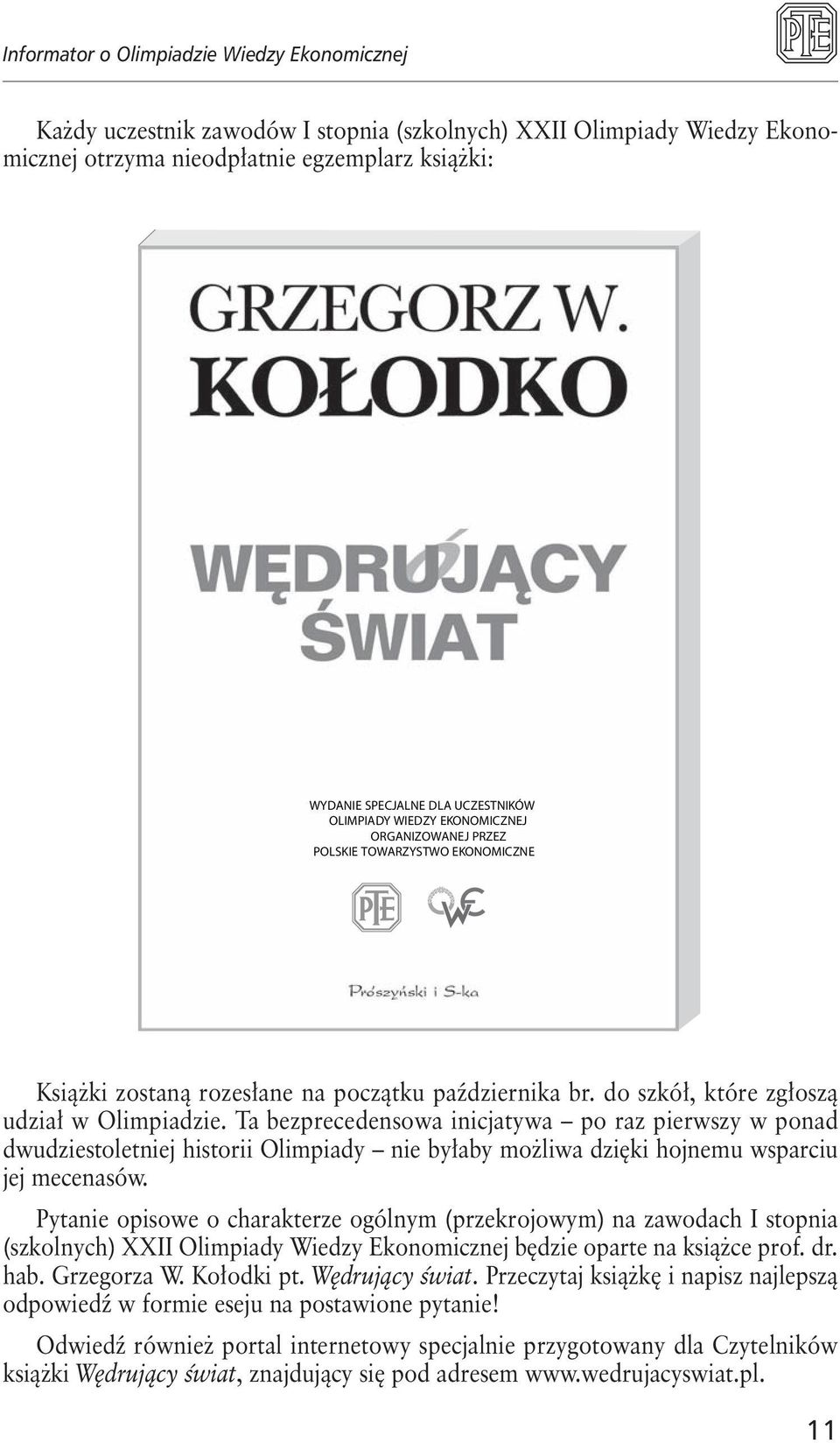 Ta bezprecedensowa inicjatywa po raz pierwszy w ponad dwudziestoletniej historii Olimpiady nie byłaby możliwa dzięki hojnemu wsparciu jej mecenasów.