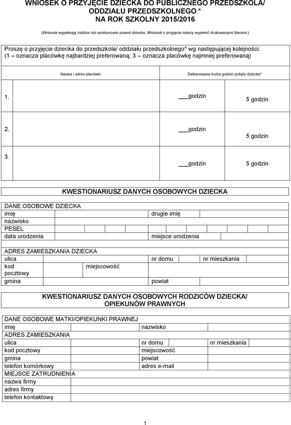 ) Proszę o przyjęcie dziecka do przedszkola/ oddziału przedszkolnego* wg następującej kolejności: (1 oznacza placówkę najbardziej preferowaną; 3 oznacza placówkę najmniej preferowaną) Nazwa i adres