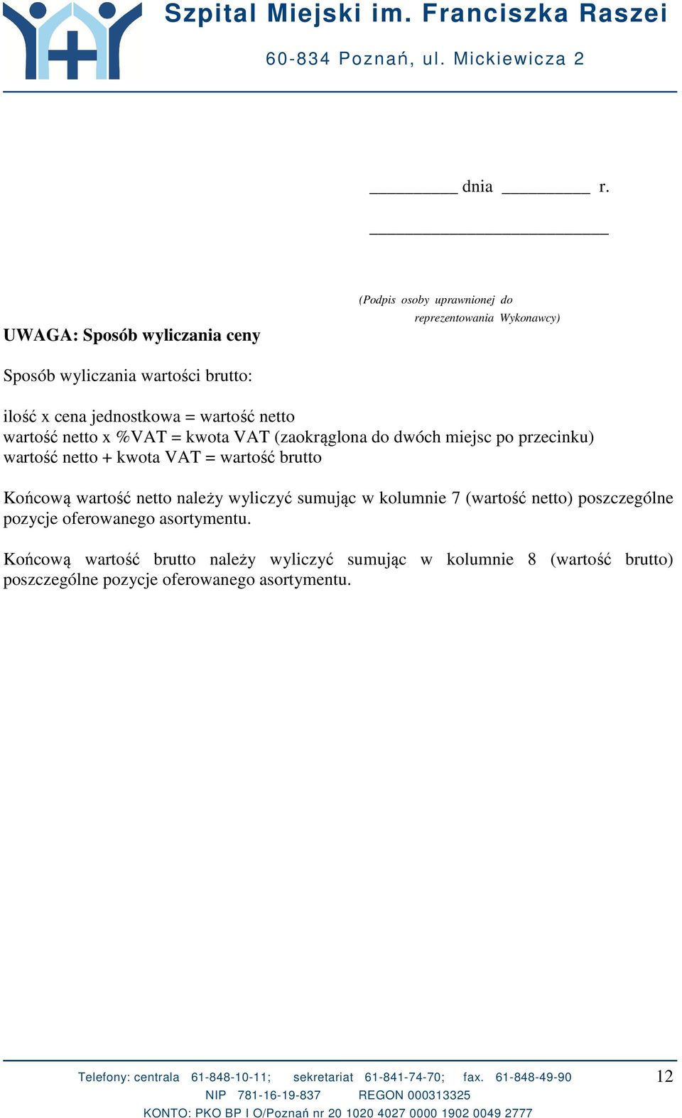 jednostkowa = wartość netto wartość netto x %VAT = kwota VAT (zaokrąglona do dwóch miejsc po przecinku) wartość netto + kwota VAT =