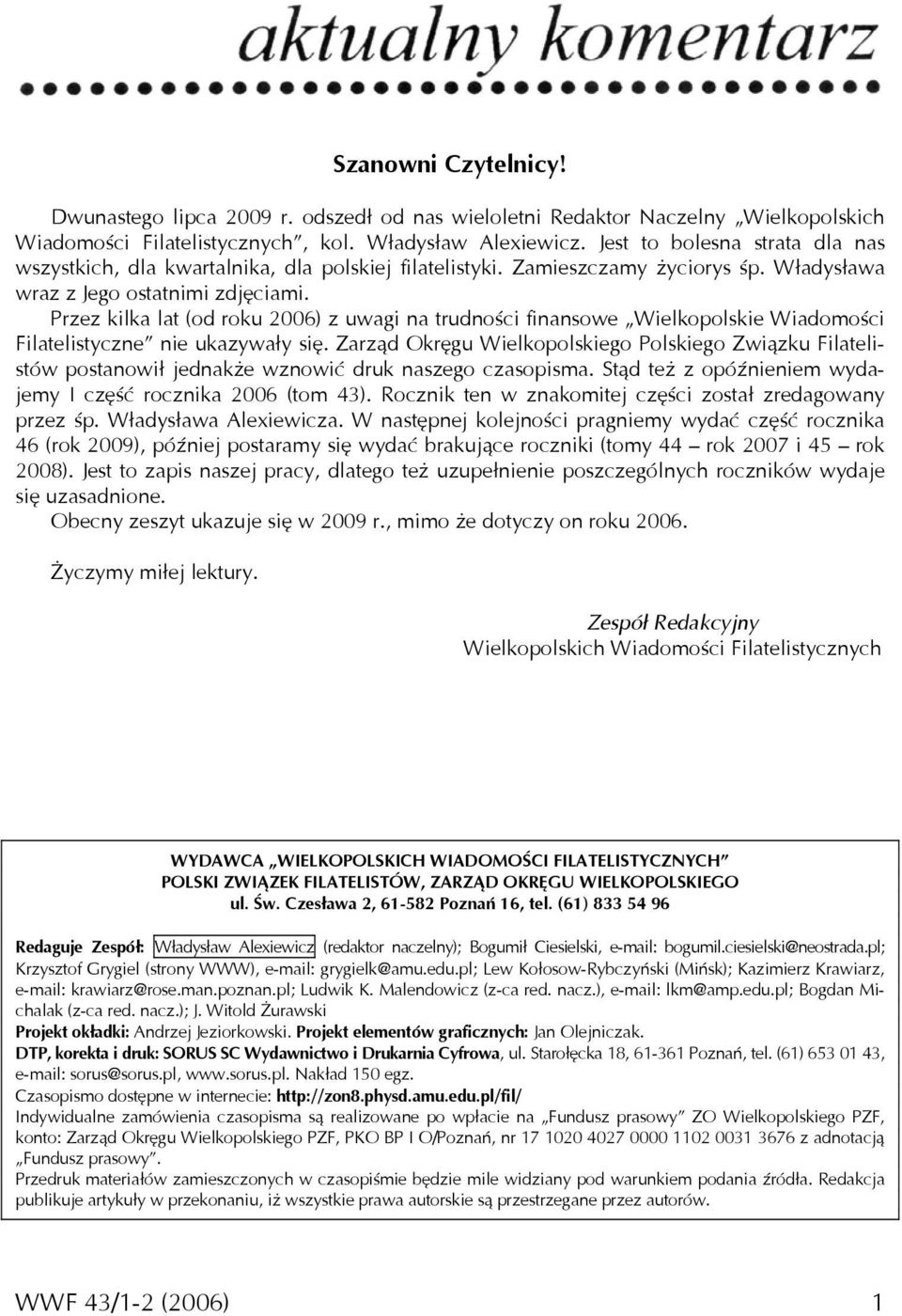 Przez kilka lat (od roku 2006) z uwagi na trudności finansowe Wielkopolskie Wiadomości Filatelistyczne nie ukazywały się.