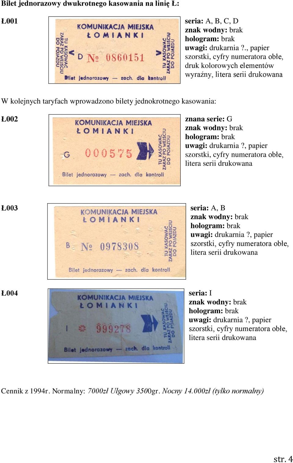 wodny: brak hologram: brak uwagi: drukarnia?, papier szorstki, cyfry numeratora obłe, litera serii drukowana Ł003 seria: A, B znak wodny: brak hologram: brak uwagi: drukarnia?