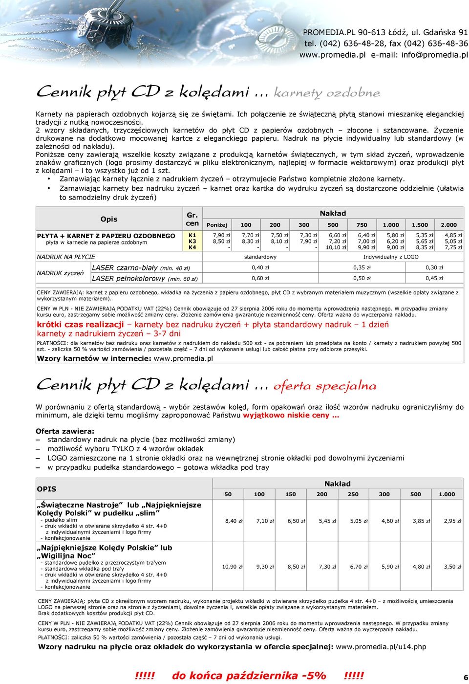 2 wzory składanych, trzyczęściowych karnetów do płyt CD z papierów ozdobnych złocone i sztancowane. Życzenie drukowane na dodatkowo mocowanej kartce z eleganckiego papieru.