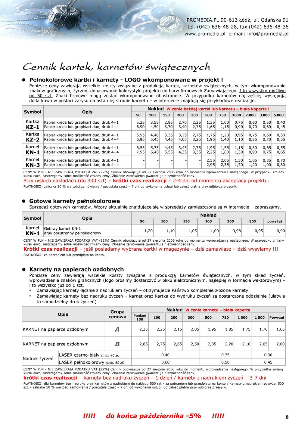 Poniższe ceny zawierają wszelkie koszty związane z produkcją kartek, karnetów świątecznych, w tym wkomponowanie znaków graficznych, życzeń, dopasowanie kolorystyki projektu do barw firmowych