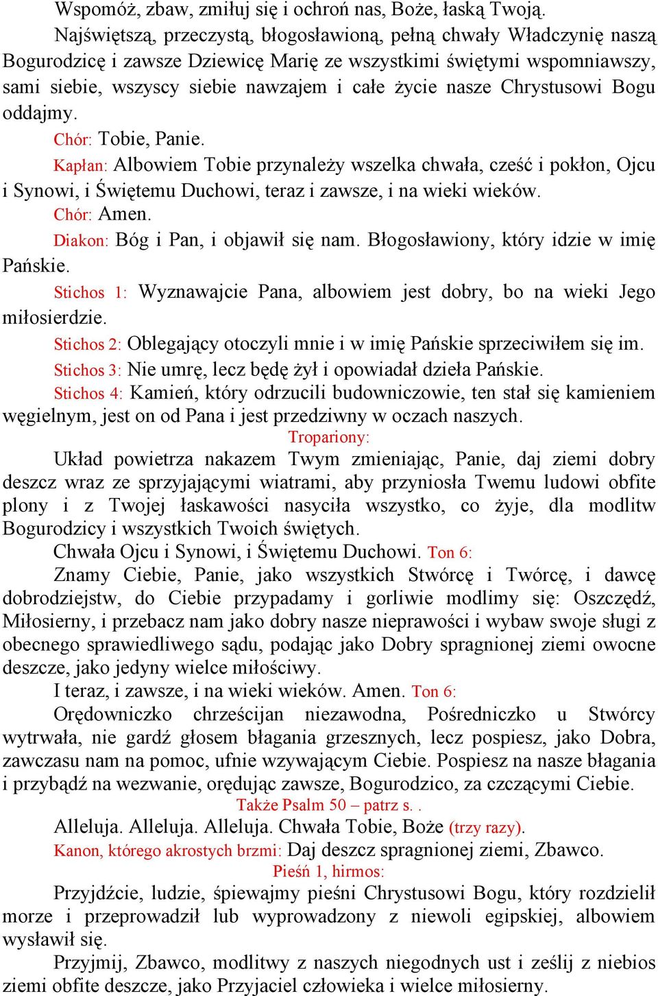 Chrystusowi Bogu oddajmy. Chór: Tobie, Panie. Kapłan: Albowiem Tobie przynależy wszelka chwała, cześć i pokłon, Ojcu i Synowi, i Świętemu Duchowi, teraz i zawsze, i na wieki wieków. Chór: Amen.