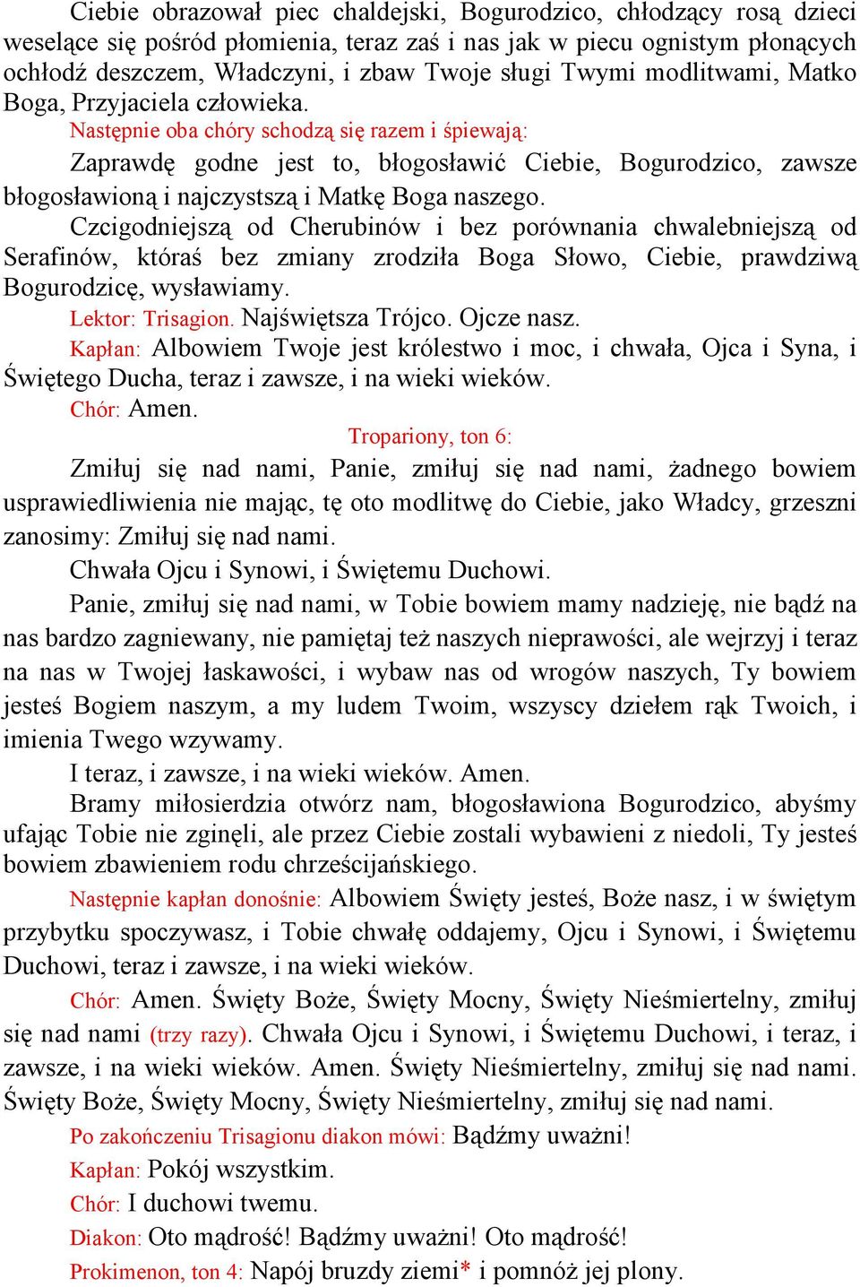 Następnie oba chóry schodzą się razem i śpiewają: Zaprawdę godne jest to, błogosławić Ciebie, Bogurodzico, zawsze błogosławioną i najczystszą i Matkę Boga naszego.