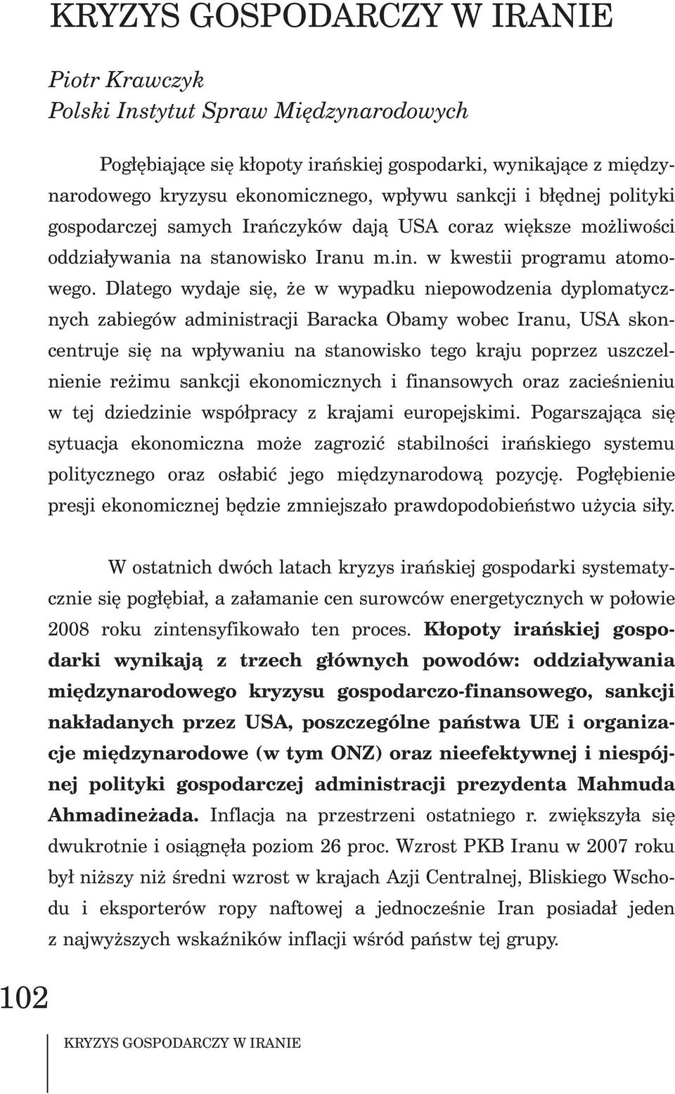 Dlatego wydaje siê, e w wypadku niepowodzenia dyplomatycznych zabiegów administracji Baracka Obamy wobec Iranu, USA skoncentruje siê na wp³ywaniu na stanowisko tego kraju poprzez uszczelnienie re imu