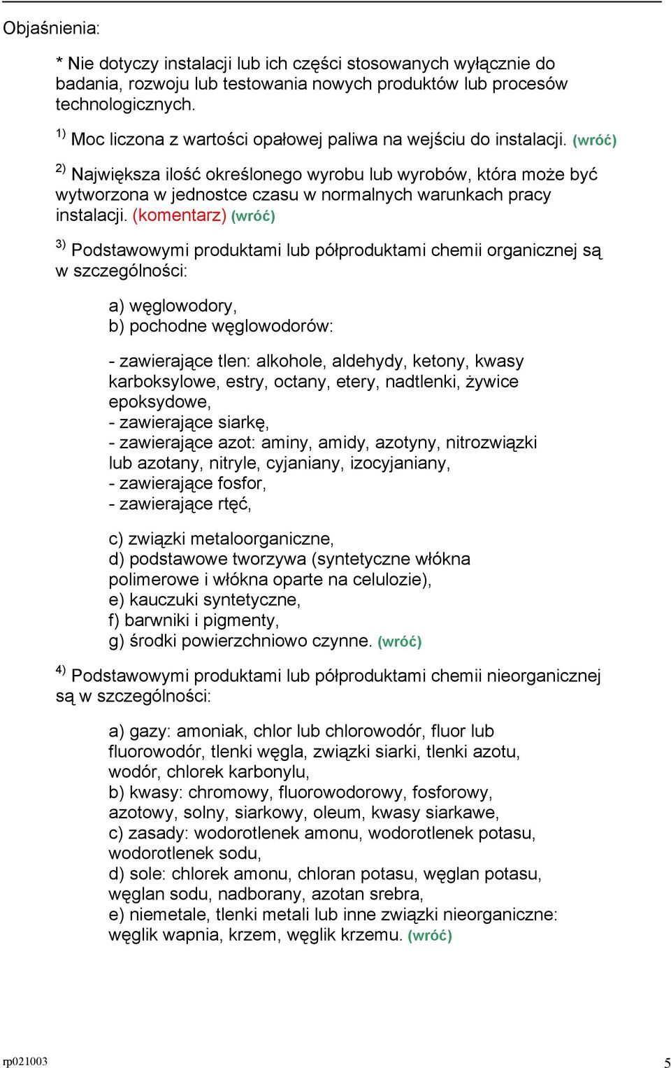 (wróć) 2) Największa ilość określonego wyrobu lub wyrobów, która może być wytworzona w jednostce czasu w normalnych warunkach pracy instalacji.