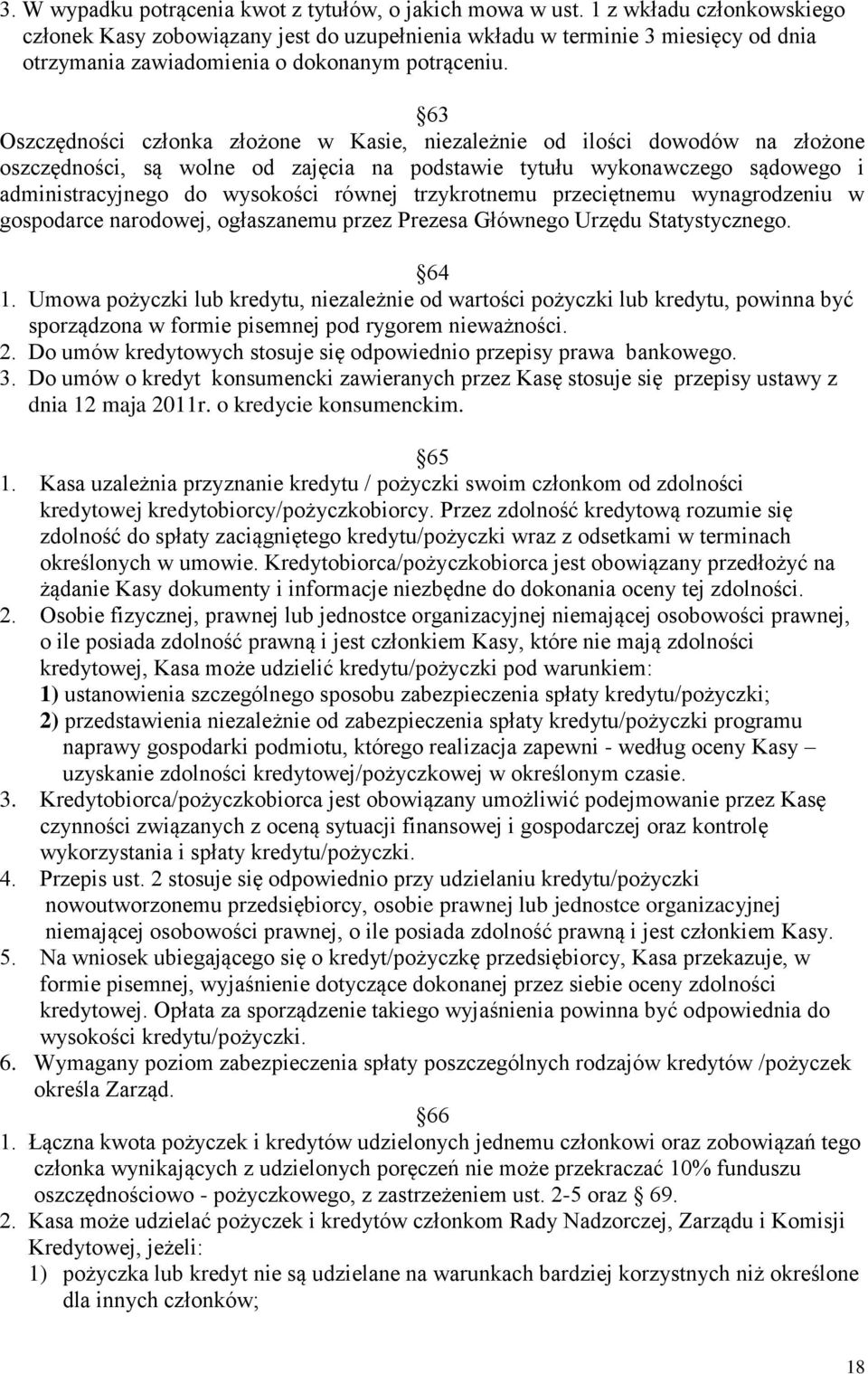 63 Oszczędności członka złożone w Kasie, niezależnie od ilości dowodów na złożone oszczędności, są wolne od zajęcia na podstawie tytułu wykonawczego sądowego i administracyjnego do wysokości równej