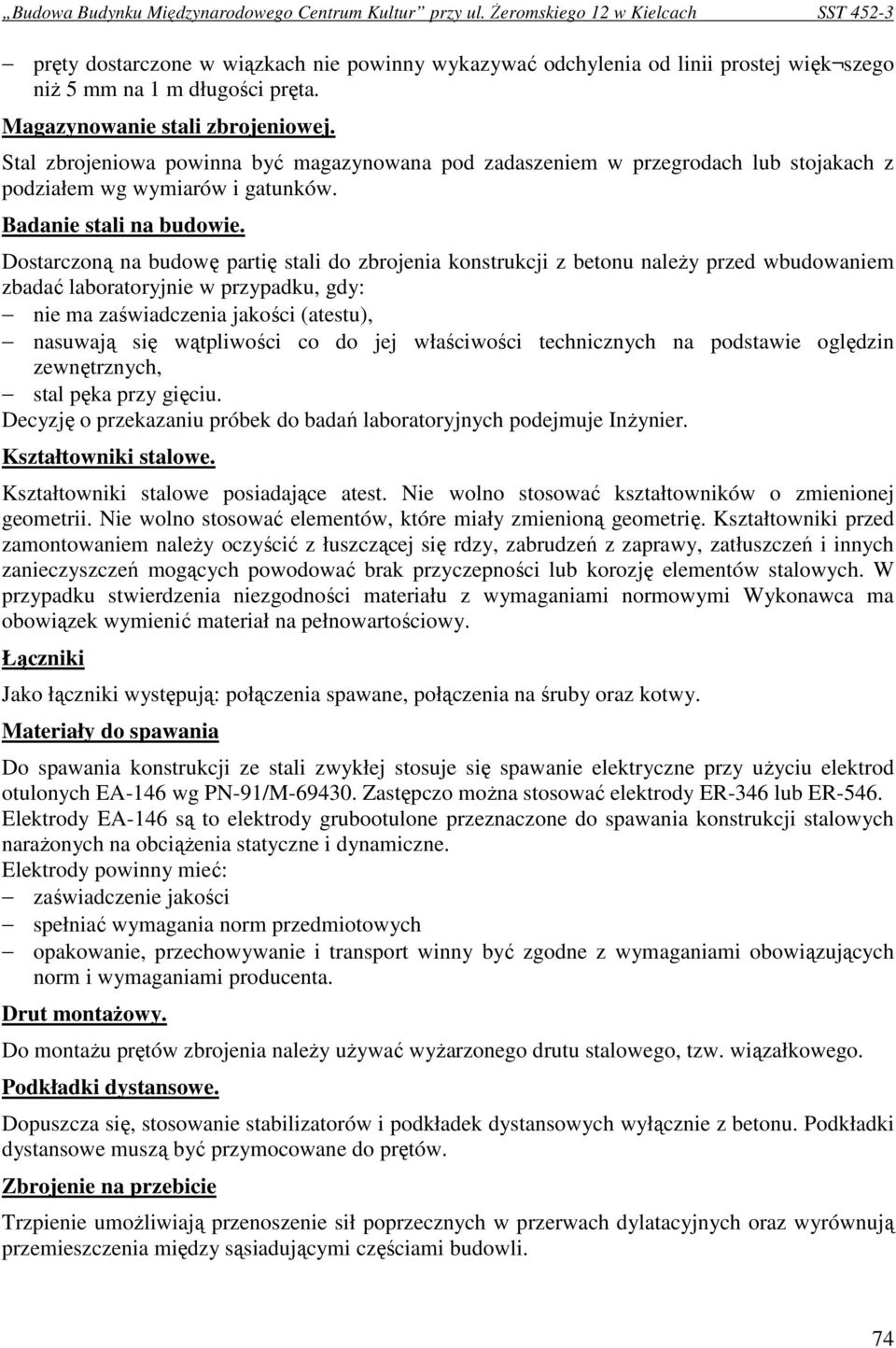 Dostarczoną na budowę partię stali do zbrojenia konstrukcji z betonu naleŝy przed wbudowaniem zbadać laboratoryjnie w przypadku, gdy: nie ma zaświadczenia jakości (atestu), nasuwają się wątpliwości