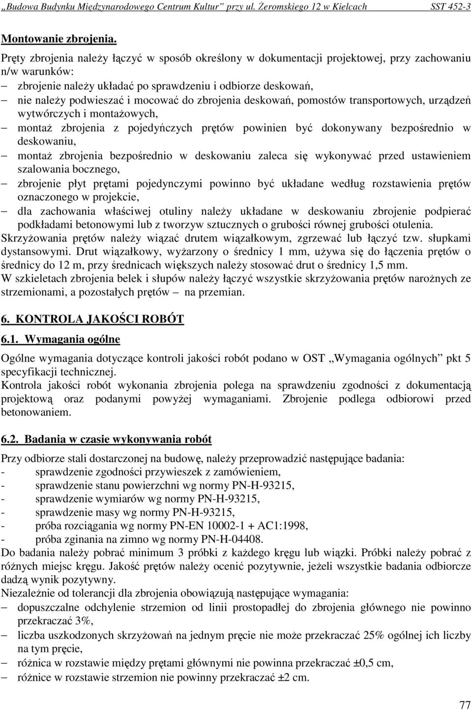 do zbrojenia deskowań, pomostów transportowych, urządzeń wytwórczych i montaŝowych, montaŝ zbrojenia z pojedyńczych prętów powinien być dokonywany bezpośrednio w deskowaniu, montaŝ zbrojenia