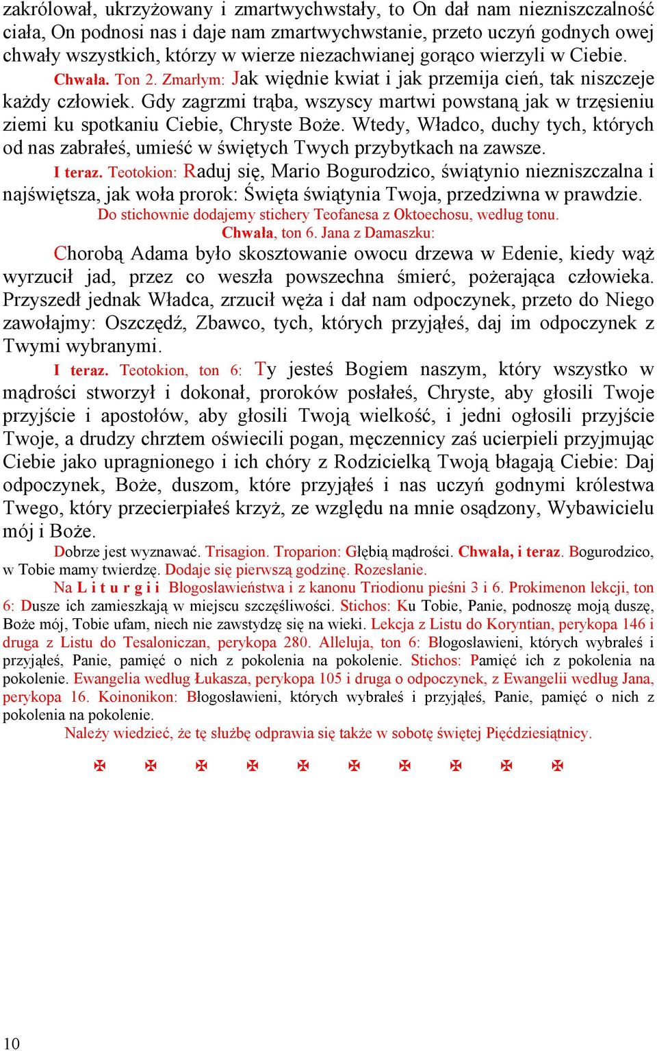 Gdy zagrzmi trąba, wszyscy martwi powstaną jak w trzęsieniu ziemi ku spotkaniu Ciebie, Chryste BoŜe. Wtedy, Władco, duchy tych, których od nas zabrałeś, umieść w świętych Twych przybytkach na zawsze.