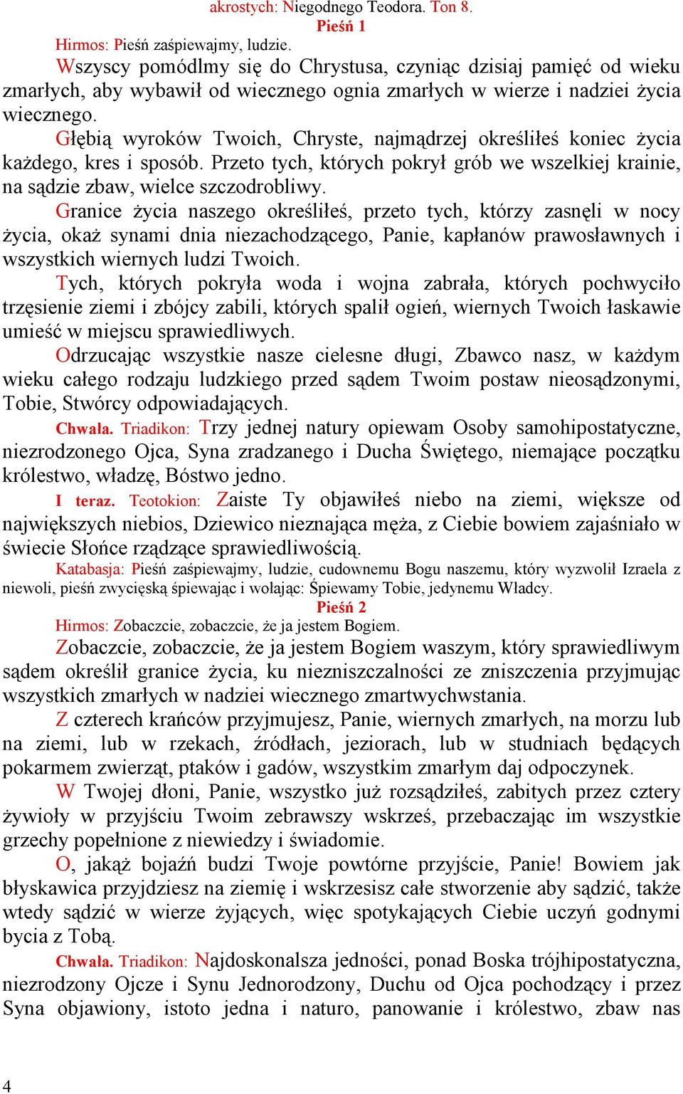 Głębią wyroków Twoich, Chryste, najmądrzej określiłeś koniec Ŝycia kaŝdego, kres i sposób. Przeto tych, których pokrył grób we wszelkiej krainie, na sądzie zbaw, wielce szczodrobliwy.