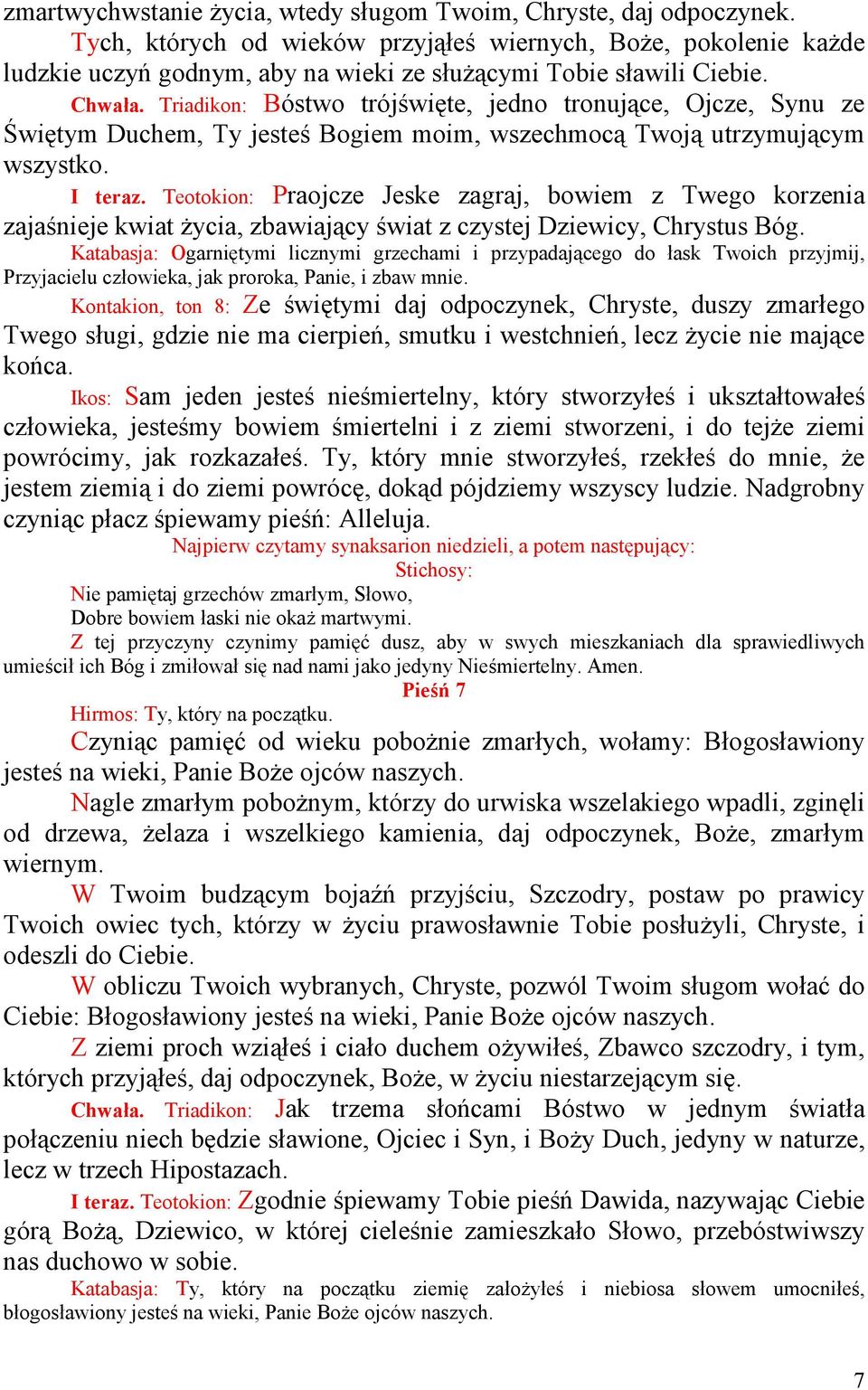 Triadikon: Bóstwo trójświęte, jedno tronujące, Ojcze, Synu ze Świętym Duchem, Ty jesteś Bogiem moim, wszechmocą Twoją utrzymującym wszystko. I teraz.