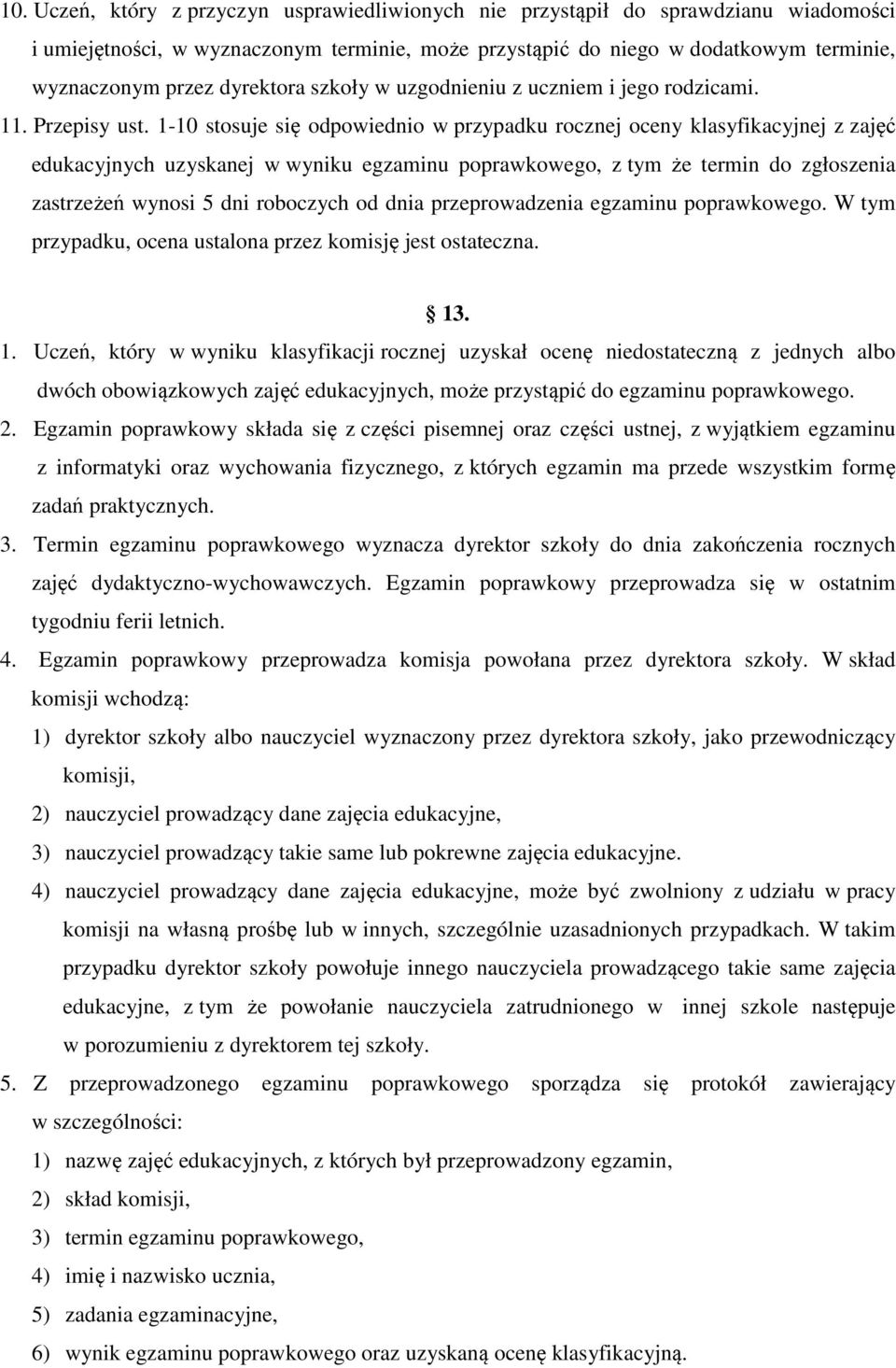 1-10 stosuje się odpowiednio w przypadku rocznej oceny klasyfikacyjnej z zajęć edukacyjnych uzyskanej w wyniku egzaminu poprawkowego, z tym że termin do zgłoszenia zastrzeżeń wynosi 5 dni roboczych