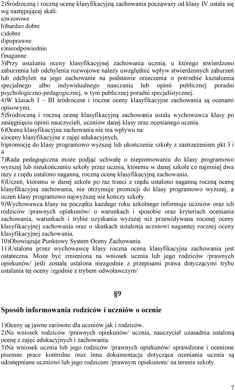 orzeczenia o potrzebie kształcenia specjalnego albo indywidualnego nauczania lub opinii publicznej poradni psychologiczno-pedagogicznej, w tym publicznej poradni specjalistycznej.