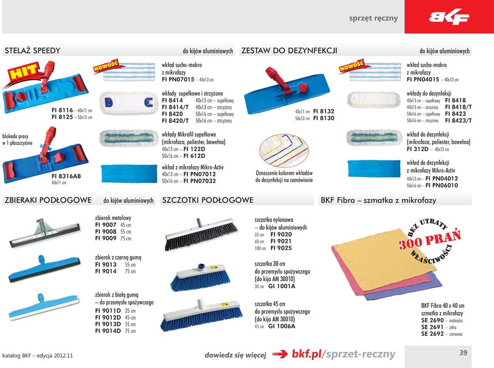 40x13 cm strzyżony FI 8418/T 50x16 cm supełkowy FI 8423 50x16 cm strzyżony FI 8423/T blokada pracy w 1 płaszczyźnie FI 8316AB 40x11 cm wkłady Mikrofil supełkowe (mikrofaza, poliester, bawełna) 40x13