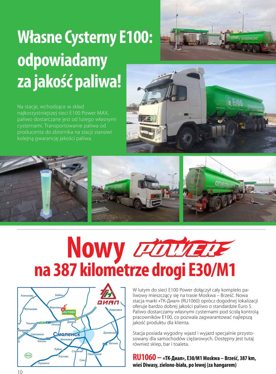 Nowy na 387 kilometrze drogi Е30/М1 Агапоново Волоковая Тишино Е30 Бабни Верховье RU1060 M 1 Ольша Дивасы Е30 Москва M 1 Бережняны Ковалевка W lutym do sieci Е100 Power dołączył cały kompleks