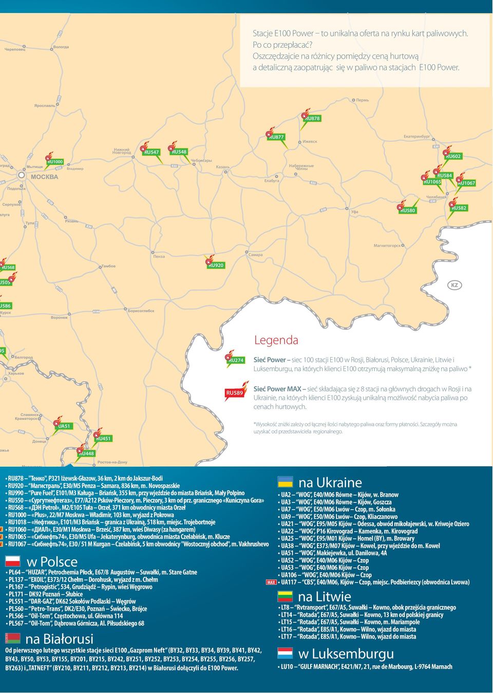 Самара RU568 RU920 505 586 5 RU274 Legenda Sieć Power siec 100 stacji Е100 w Rosji, Białorusi, Polsce, Ukrainie, Litwie i Luksemburgu, na których klienci E100 otrzymują maksymalną zniżkę na paliwo *