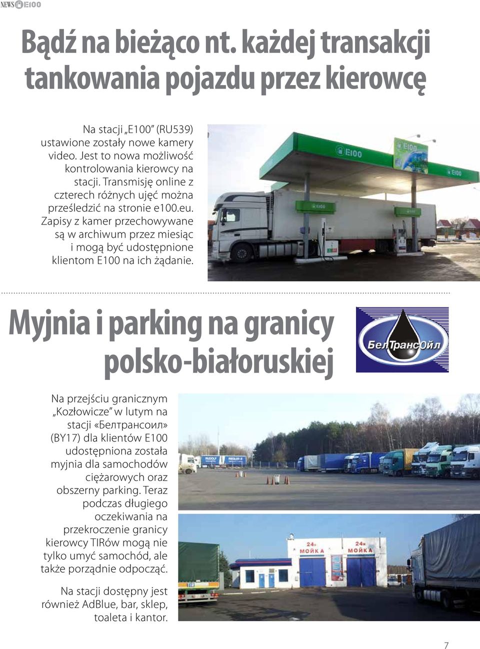 Myjnia i parking na granicy polsko-białoruskiej Na przejściu granicznym Kozłowicze w lutym na stacji «Белтрансоил» (BY17) dla klientów Е100 udostępniona została myjnia dla samochodów ciężarowych oraz