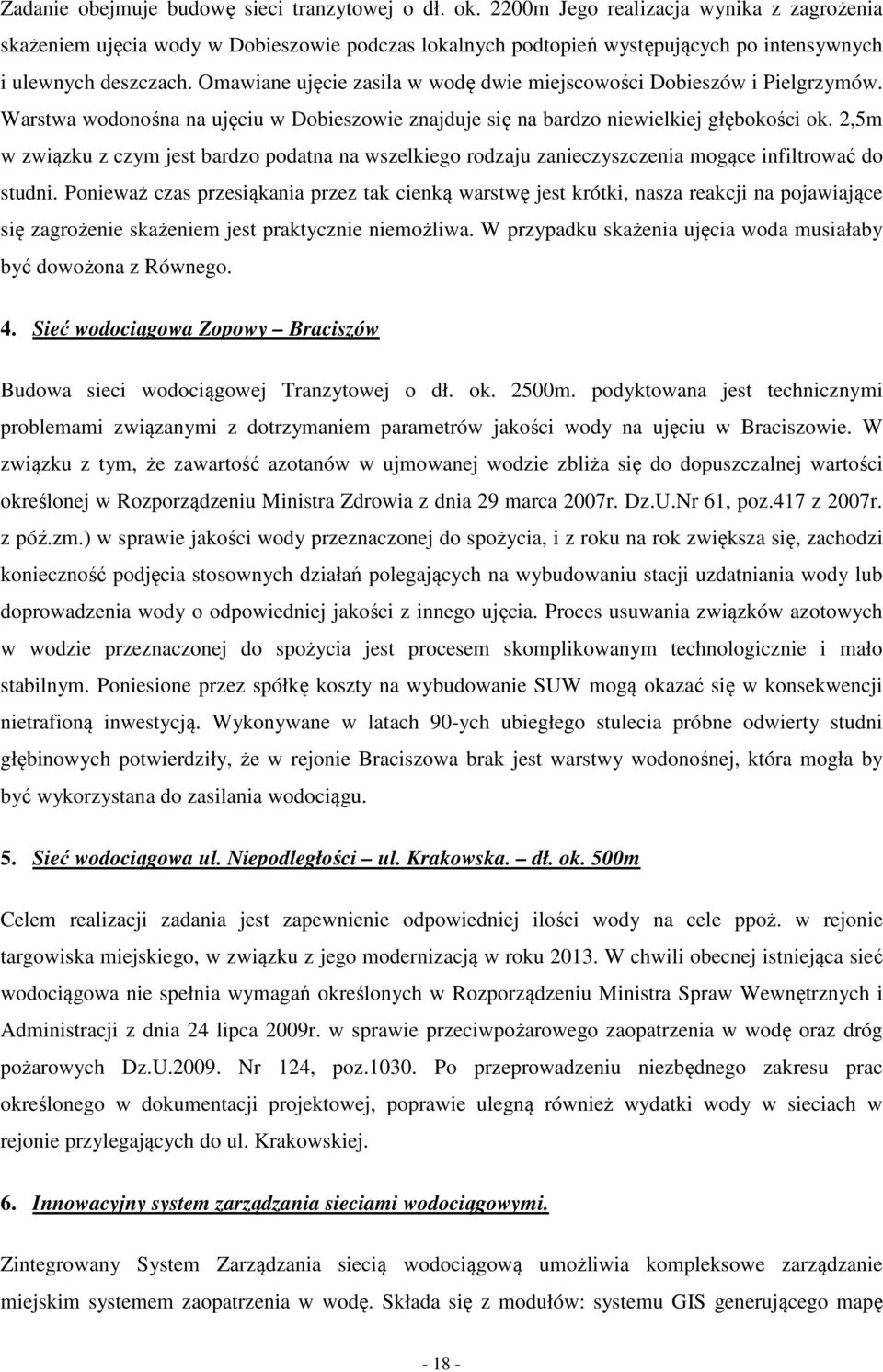 Omawiane ujęcie zasila w wodę dwie miejscowości Dobieszów i Pielgrzymów. Warstwa wodonośna na ujęciu w Dobieszowie znajduje się na bardzo niewielkiej głębokości ok.