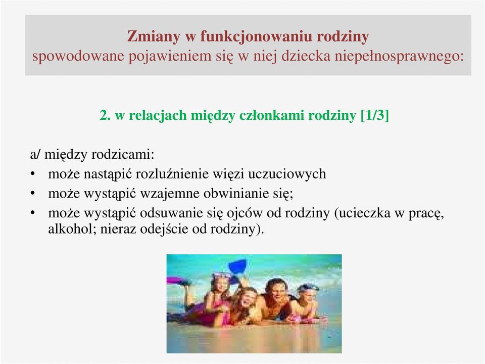 wystąpić wzajemne obwinianie się; może wystąpić odsuwanie się