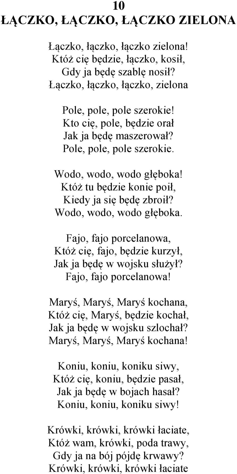 Fajo, fajo porcelanowa! Maryś, Maryś, Maryś kochana, Któż cię, Maryś, będzie kochał, Jak ja będę w wojsku szlochał? Maryś, Maryś, Maryś kochana! Koniu, koniu, koniku siwy, Któż cię, koniu, będzie pasał, Jak ja będę w bojach hasał?