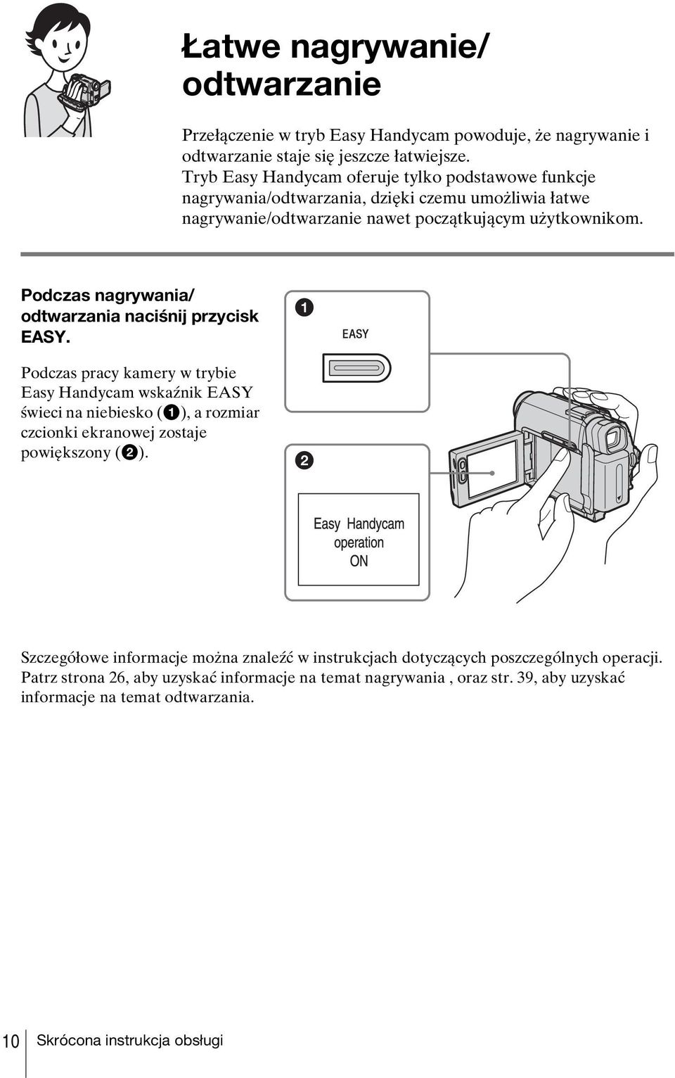 Podczas nagrywania/ odtwarzania naciśnij przycisk EASY.