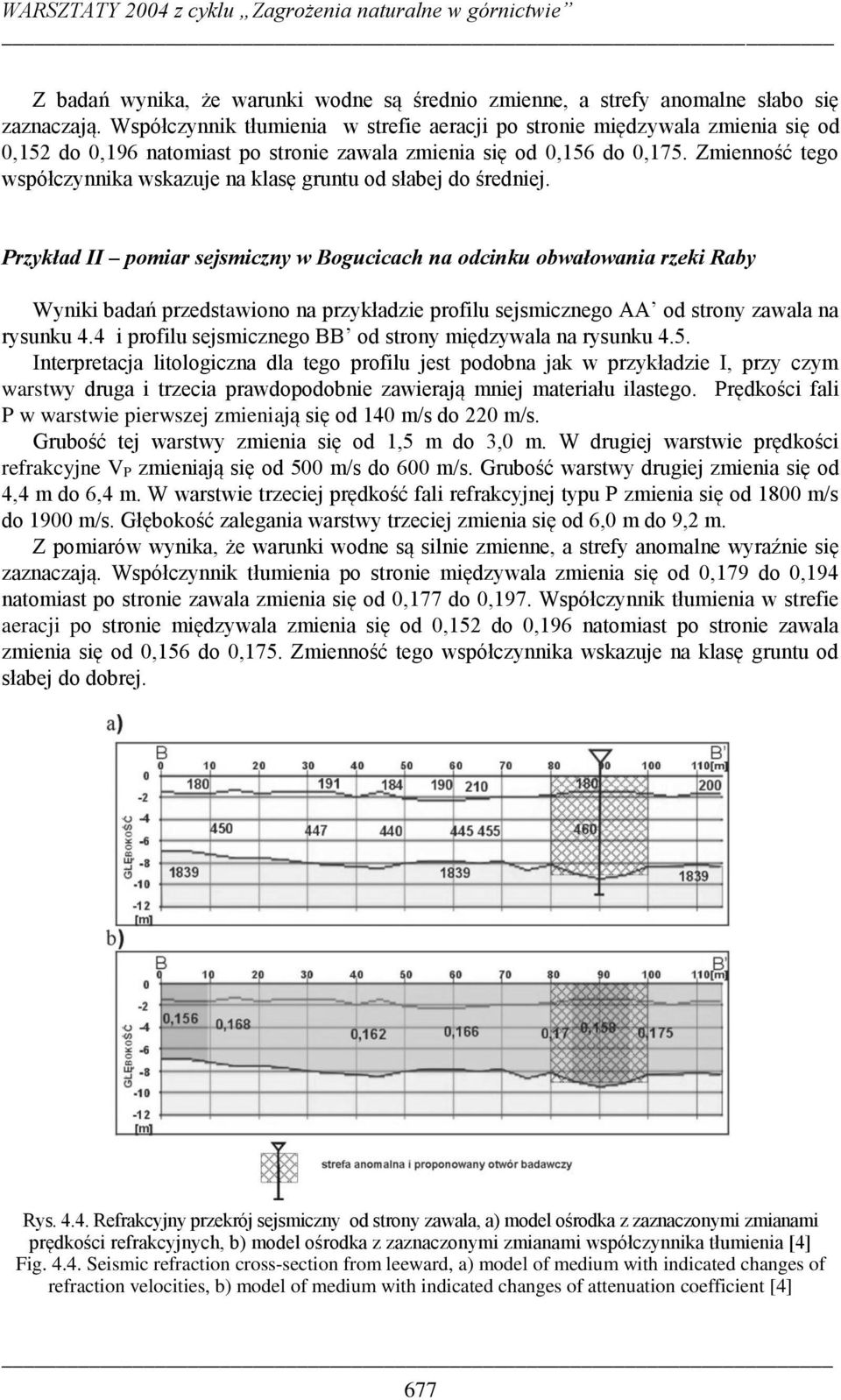 Zmienność tego współczynnika wskazuje na klasę gruntu od słabej do średniej.