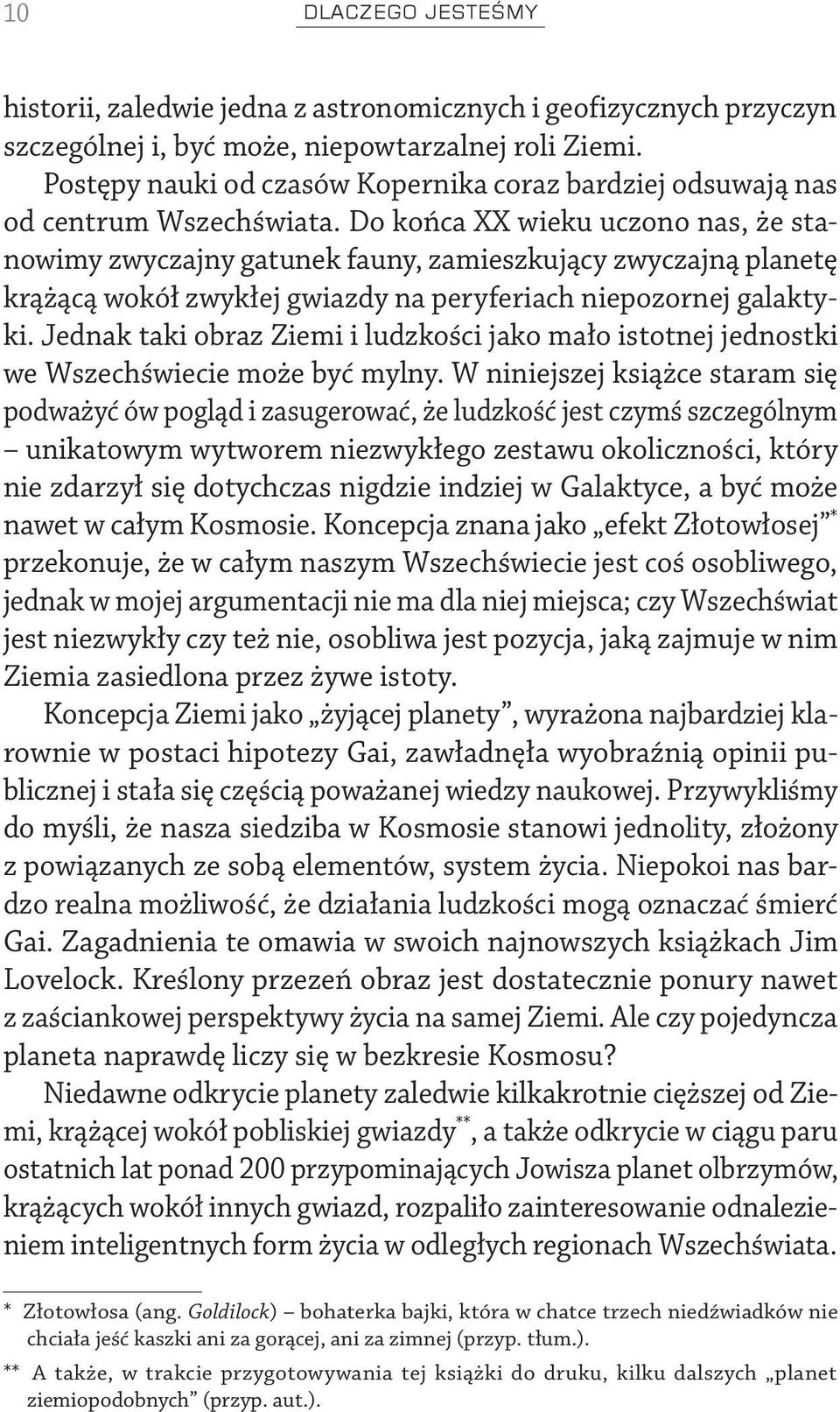 Do końca XX wieku uczono nas, że stanowimy zwyczajny gatunek fauny, zamieszkujący zwyczajną planetę krążącą wokół zwykłej gwiazdy na peryferiach niepozornej galaktyki.