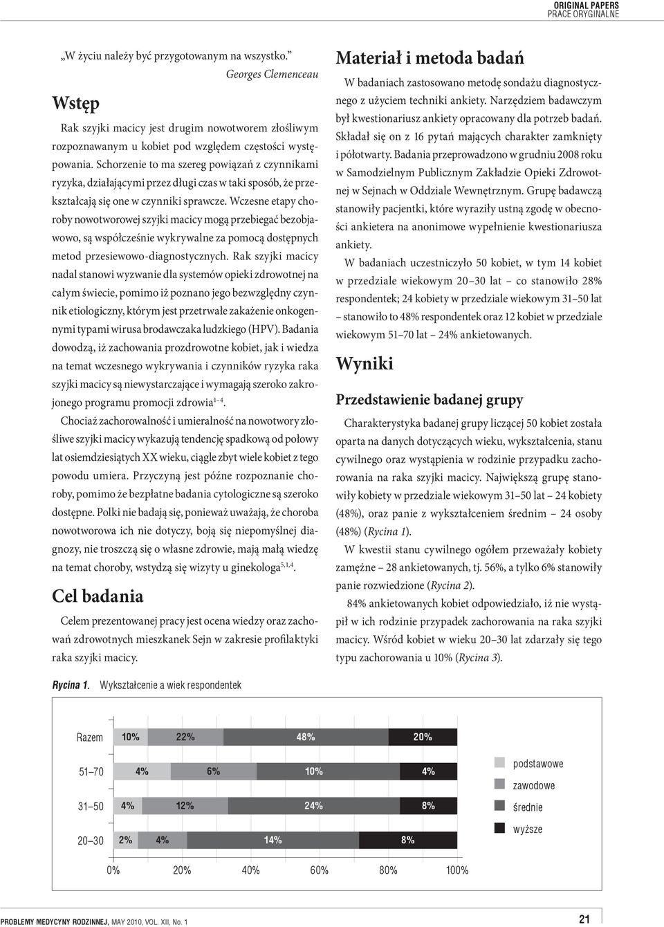 Wczesne etapy choroby nowotworowej szyjki macicy mogą przebiegać bezobjawowo, są współcześnie wykrywalne za pomocą dostępnych metod przesiewowo-diagnostycznych.