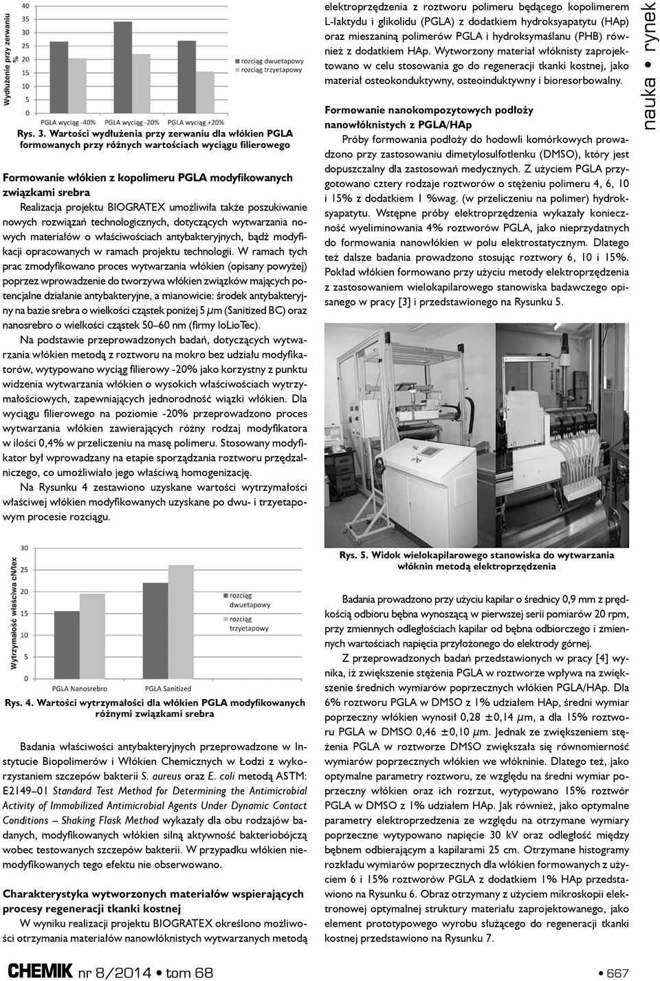 BIOGRATEX umożliwiła także poszukiwanie nowych rozwiązań technologicznych, dotyczących wytwarzania nowych materiałów o właściwościach antybakteryjnych, bądź modyfikacji opracowanych w ramach projektu