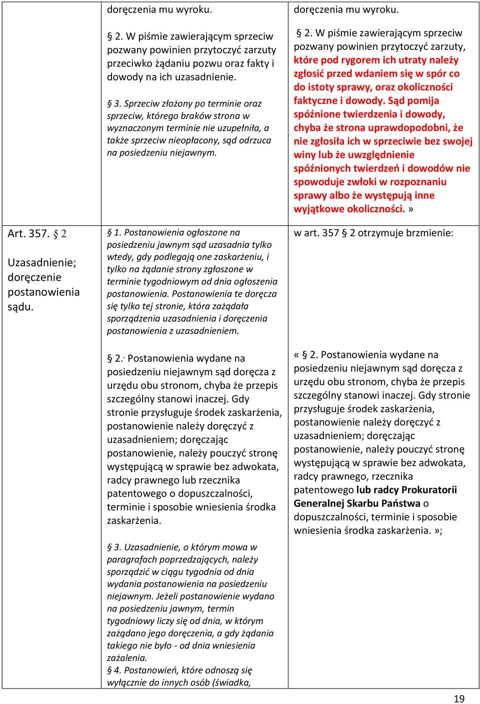 Postanowienia ogłoszone na posiedzeniu jawnym sąd uzasadnia tylko wtedy, gdy podlegają one zaskarżeniu, i tylko na żądanie strony zgłoszone w terminie tygodniowym od dnia ogłoszenia postanowienia.