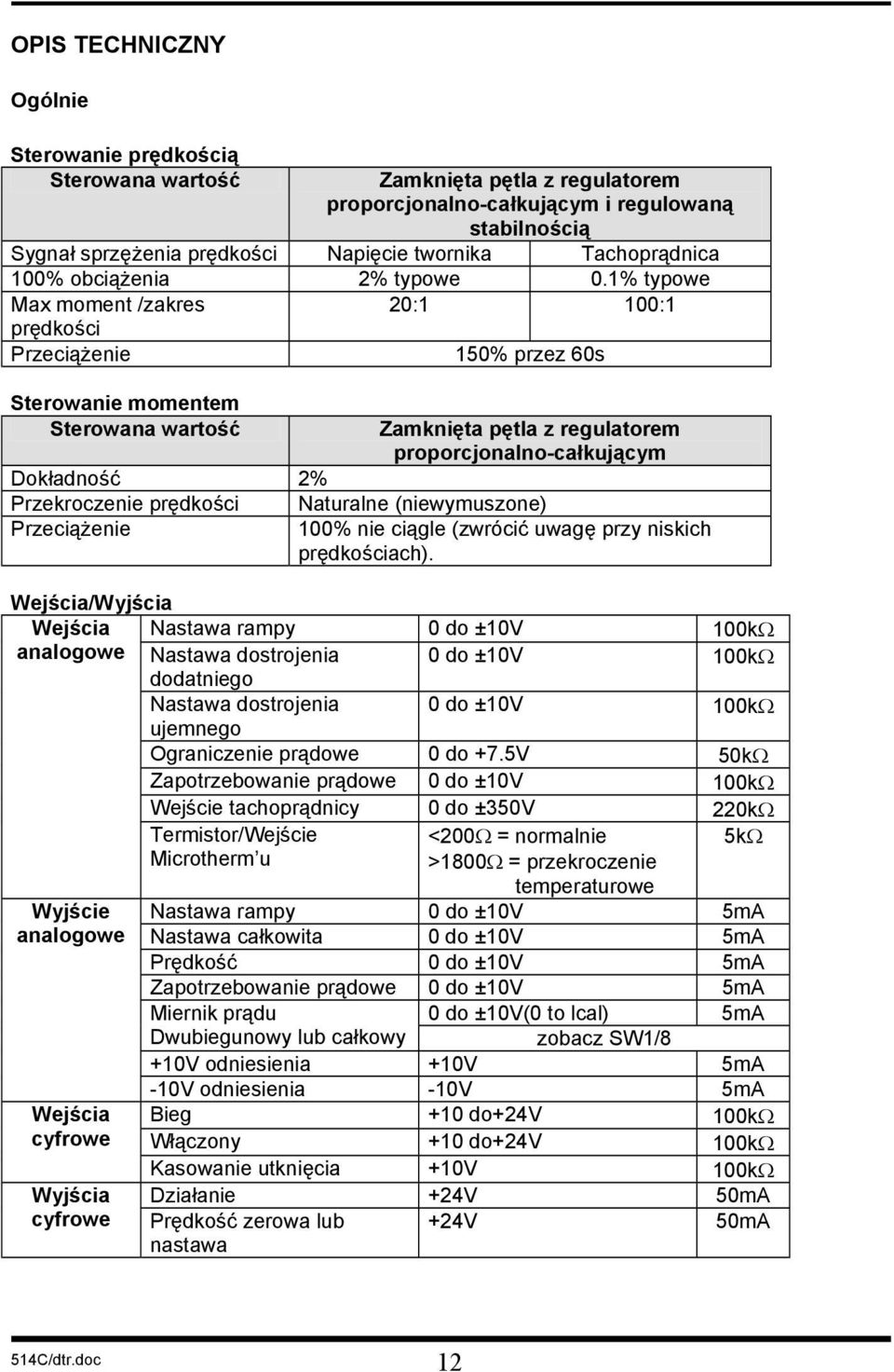 1% typowe Max moment /zakres 20:1 100:1 prędkości Przeciążenie 150% przez 60s Sterowanie momentem Sterowana wartość Zamknięta pętla z regulatorem proporcjonalno-całkującym Dokładność 2% Przekroczenie