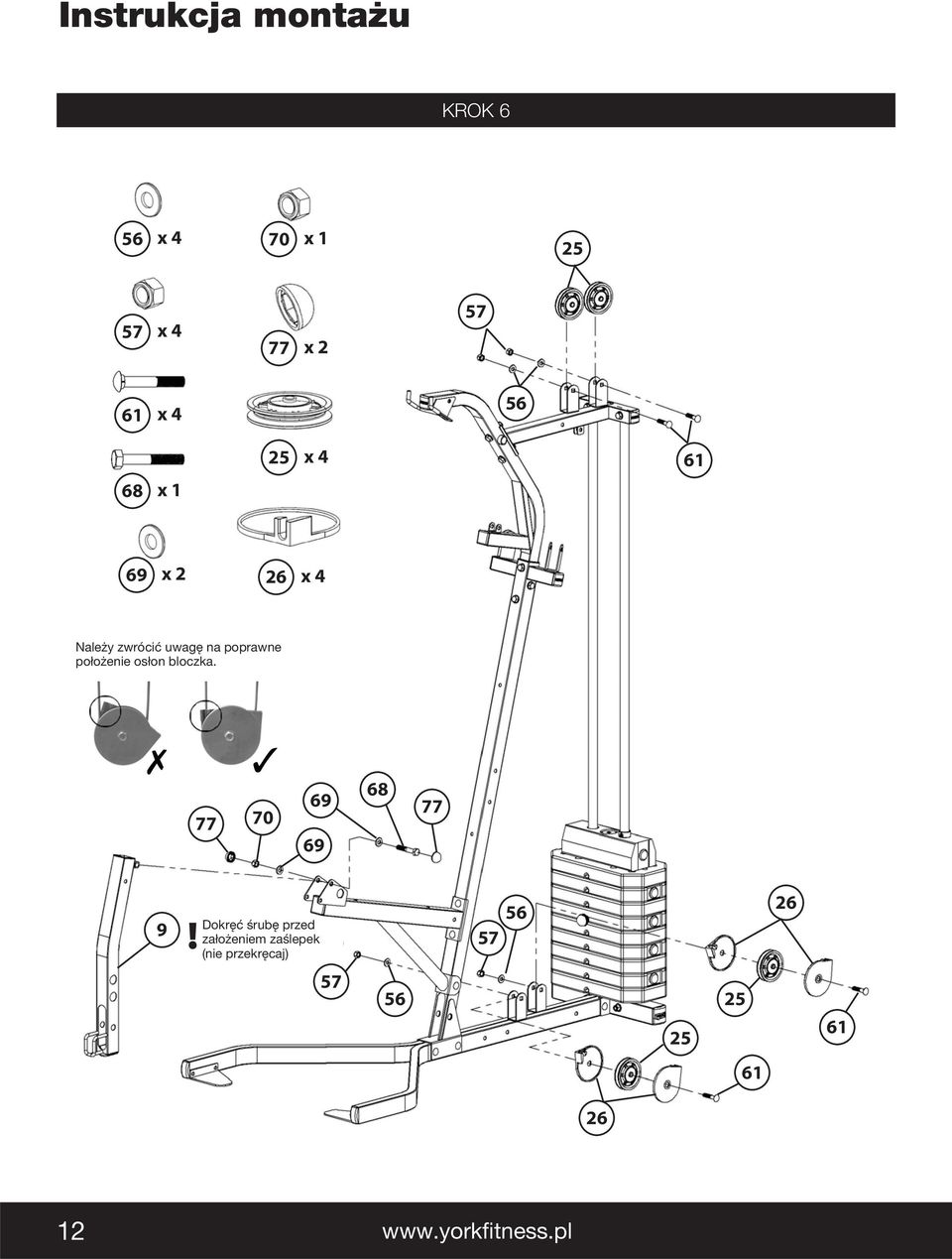 position of Pulley Wheel Covers 77 70 69 69 68 77 9!