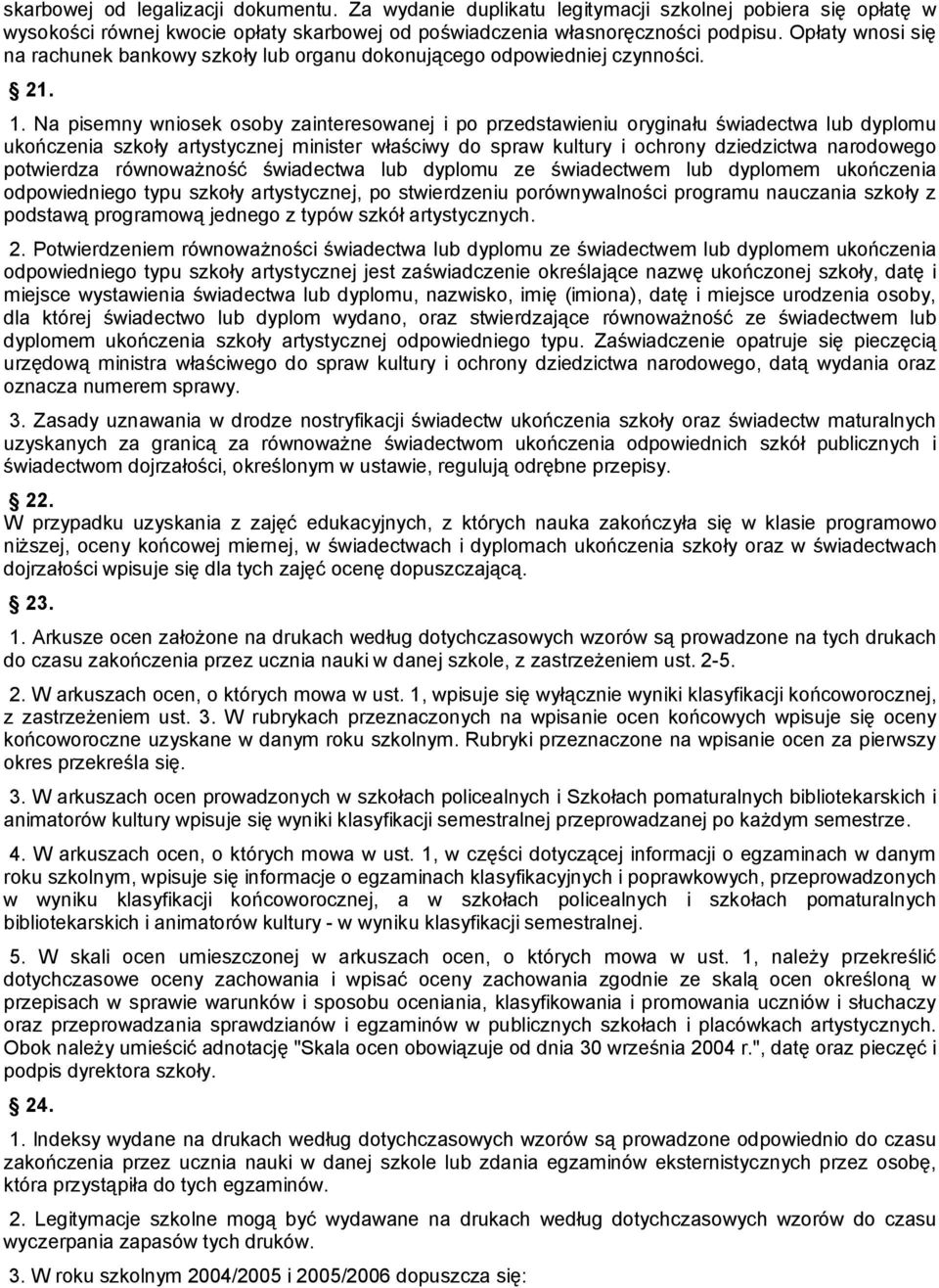 Na pisemny wniosek osoby zainteresowanej i po przedstawieniu oryginału świadectwa lub dyplomu ukończenia szkoły artystycznej minister właściwy do spraw kultury i ochrony dziedzictwa narodowego