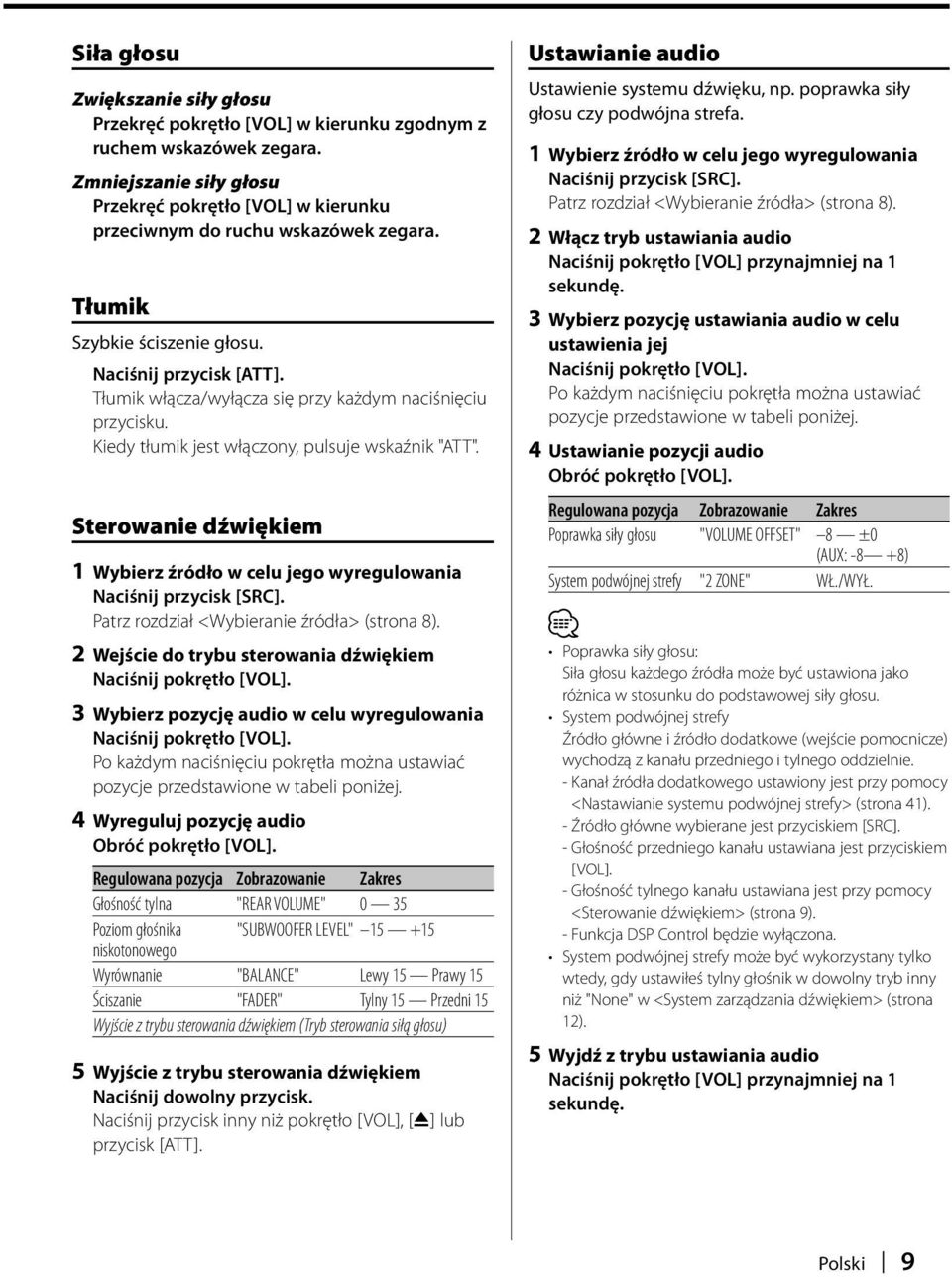 Sterowanie dźwiękiem 1 Wybierz źródło w celu jego wyregulowania Naciśnij przycisk [SRC]. Patrz rozdział <Wybieranie źródła> (strona 8). 2 Wejście do trybu sterowania dźwiękiem Naciśnij pokrętło [VOL].