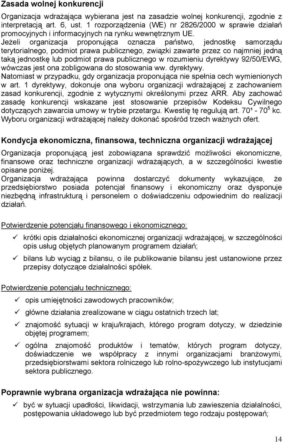 Jeżeli organizacja proponująca oznacza państwo, jednostkę samorządu terytorialnego, podmiot prawa publicznego, związki zawarte przez co najmniej jedną taką jednostkę lub podmiot prawa publicznego w