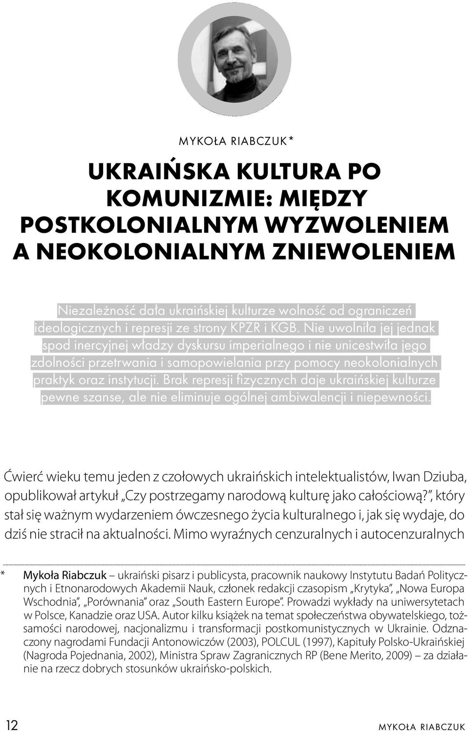 Nie uwolniła jej jednak spod inercyjnej władzy dyskursu imperialnego i nie unicestwiła jego zdolności przetrwania i samopowielania przy pomocy neokolonialnych praktyk oraz instytucji.