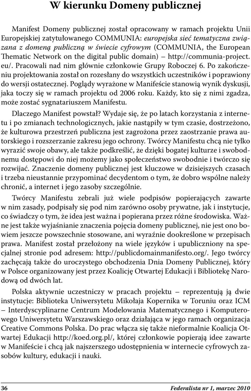 Po zakończeniu projektowania został on rozesłany do wszystkich uczestników i poprawiony do wersji ostatecznej.