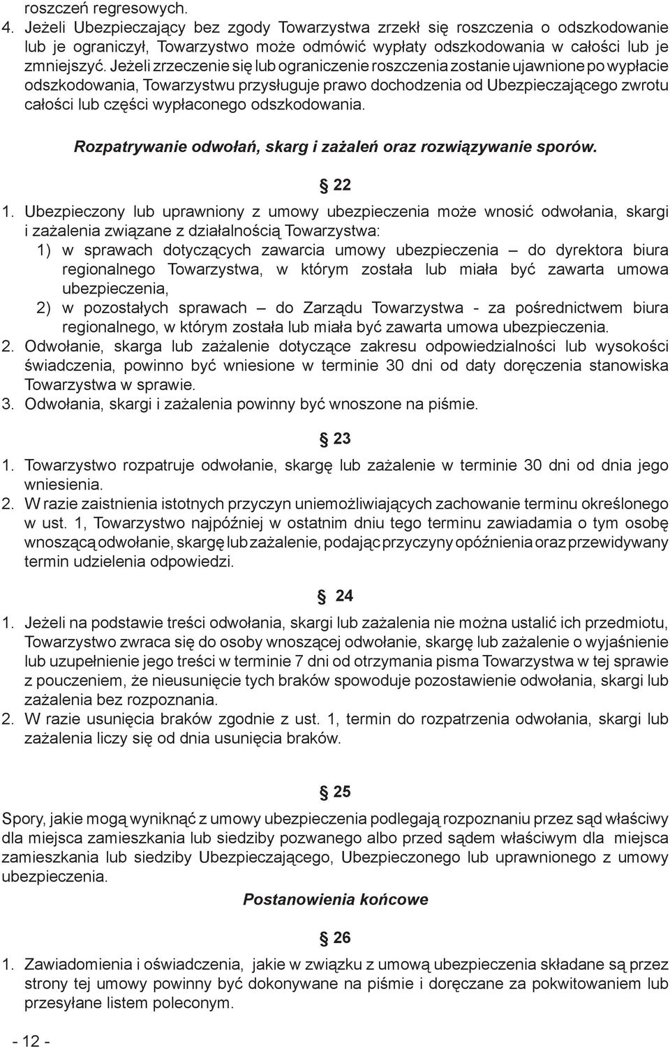 Jeżeli zrzeczenie się lub ograniczenie roszczenia zostanie ujawnione po wypłacie odszkodowania, Towarzystwu przysługuje prawo dochodzenia od Ubezpieczającego zwrotu całości lub części wypłaconego